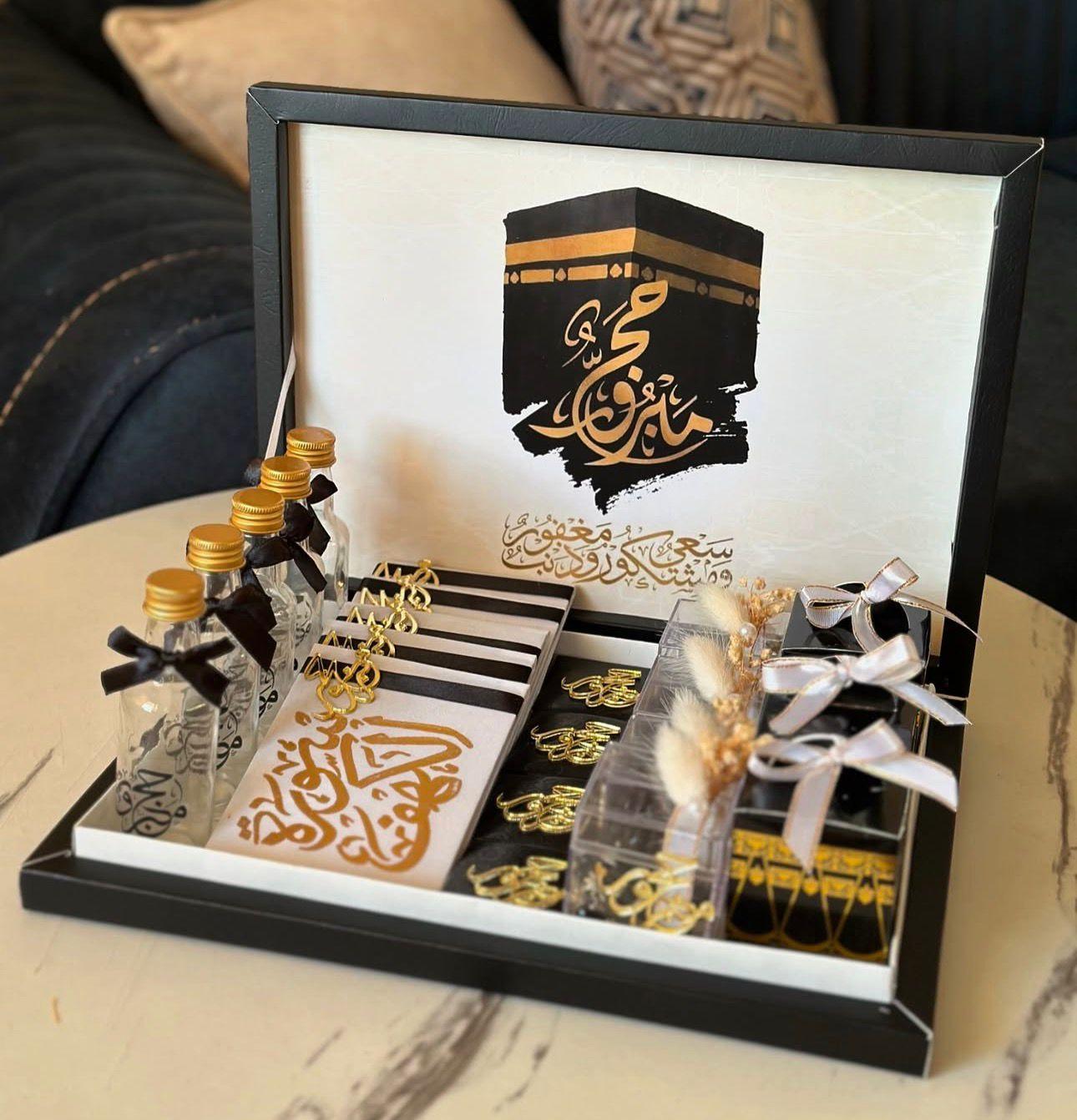 حج وعمرة