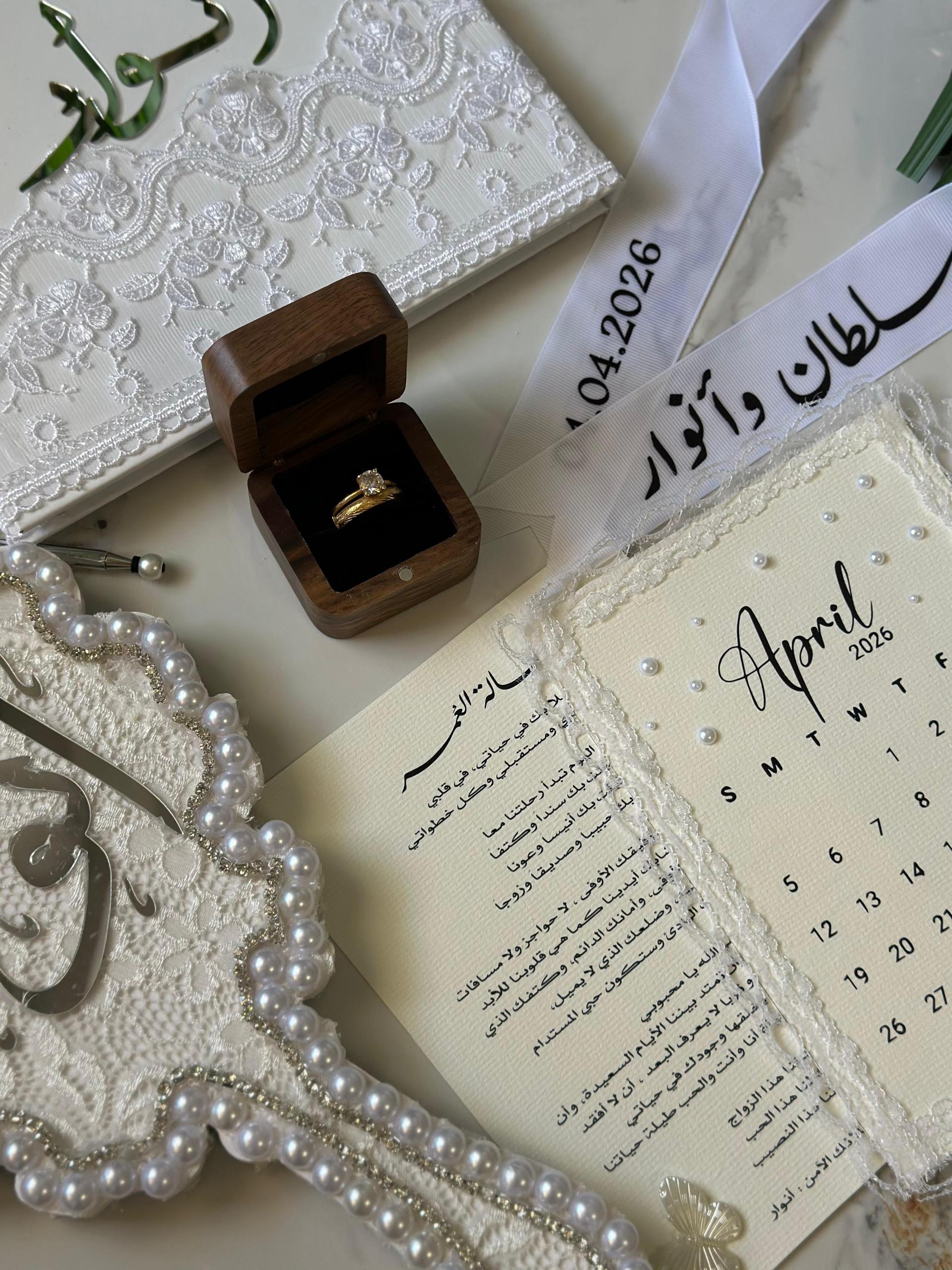 الاعراس