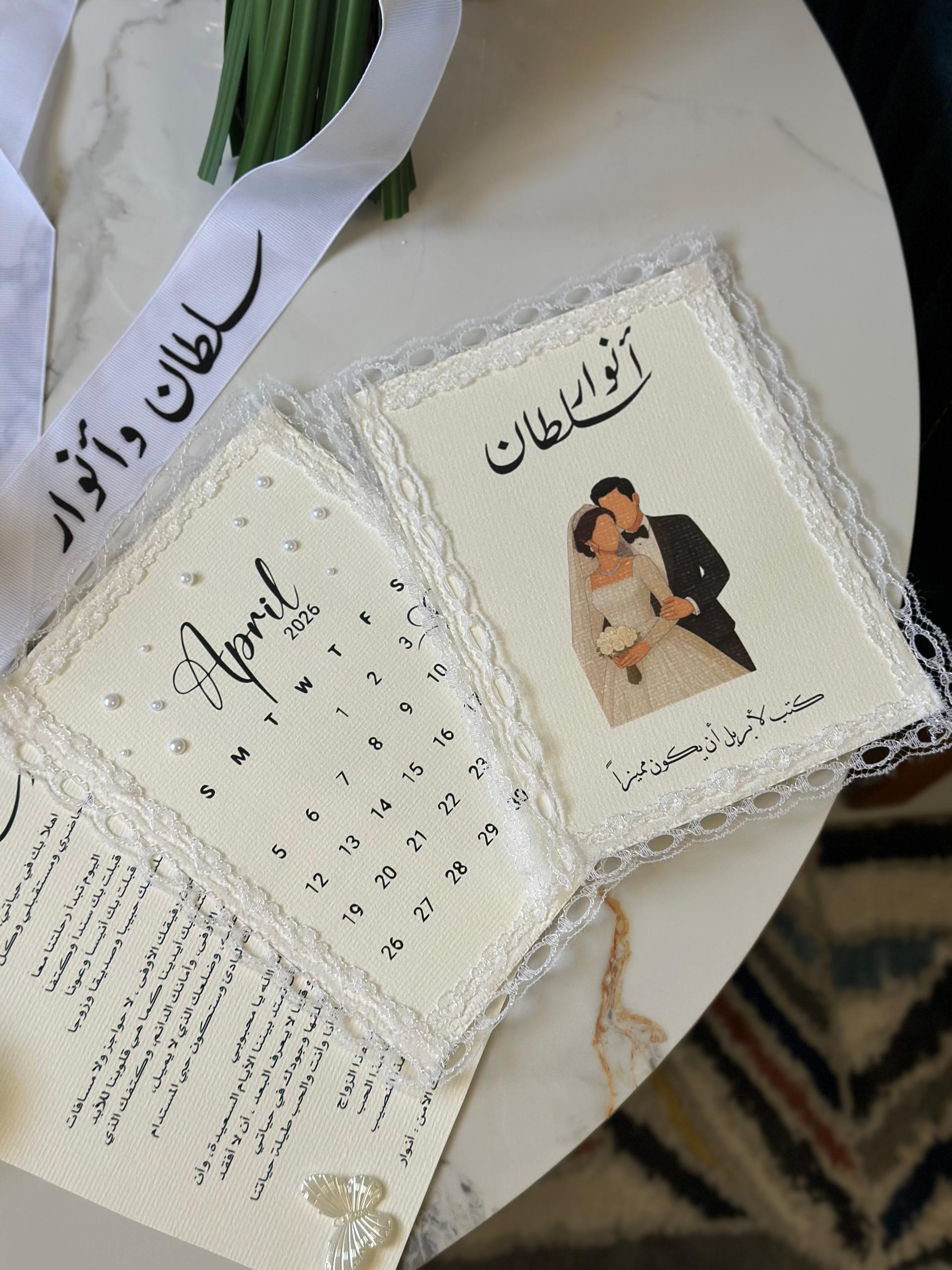 كروت برومو