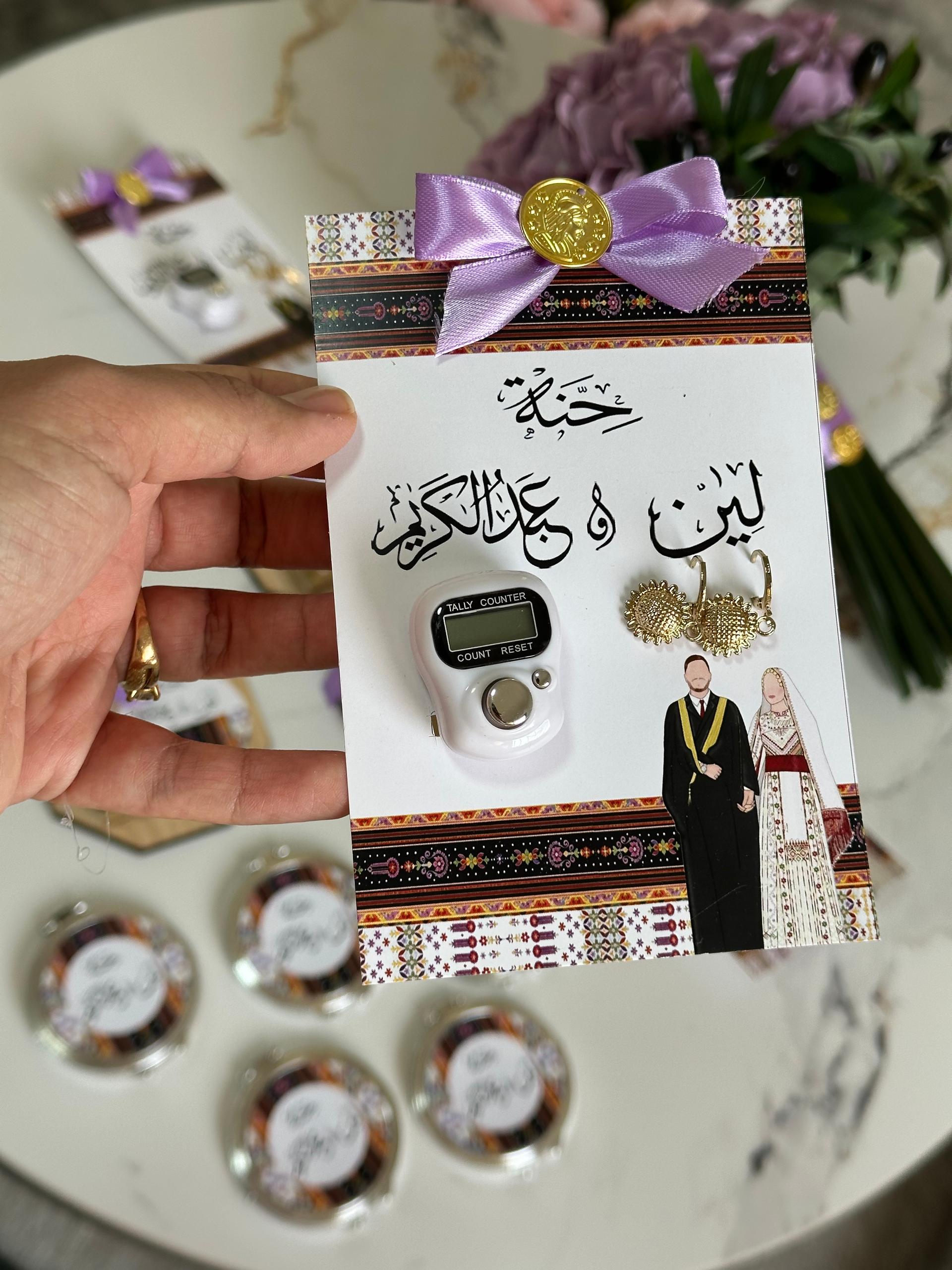 خاتم تسبيح و حلق