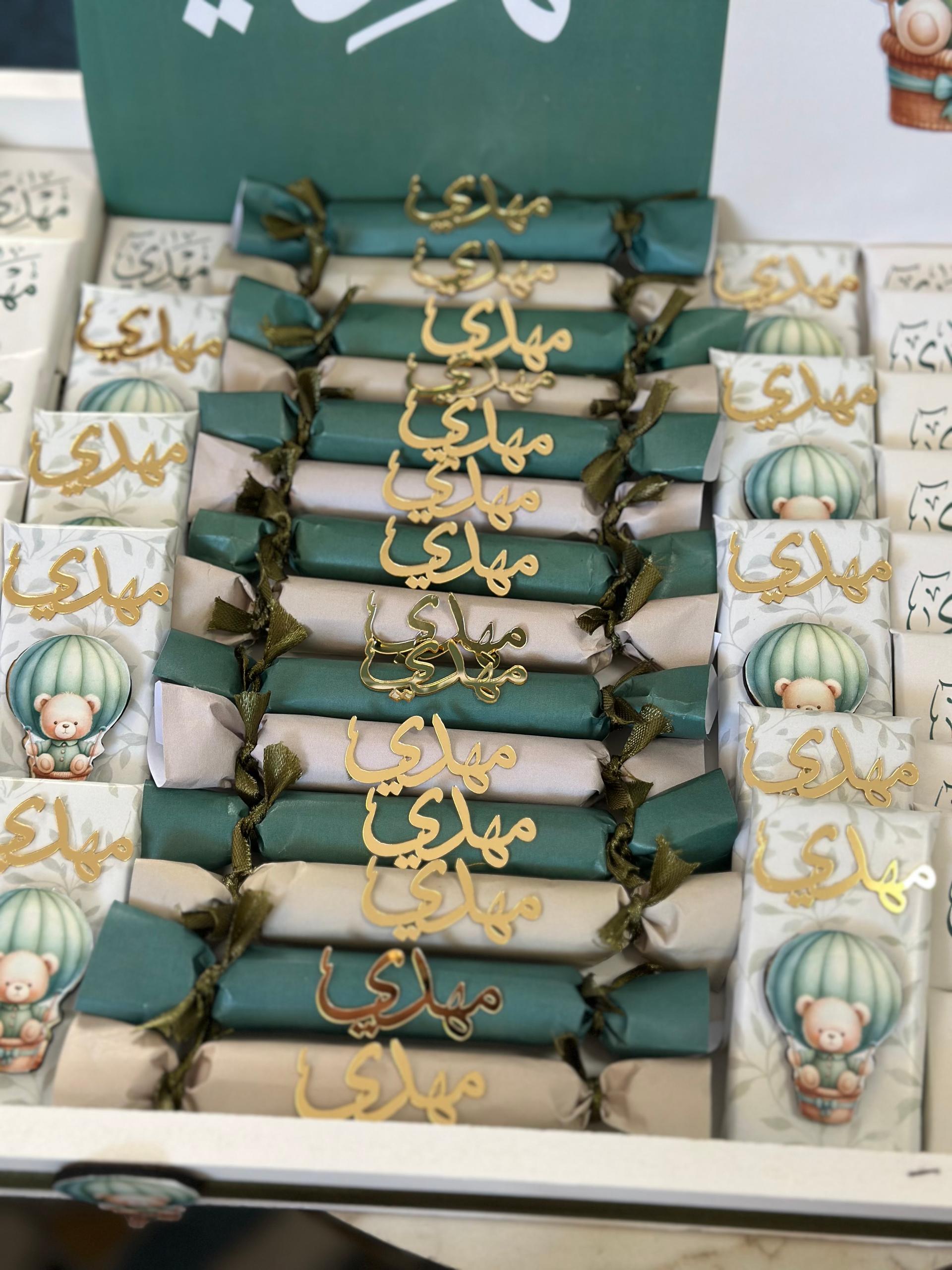 صينية شوكلاته