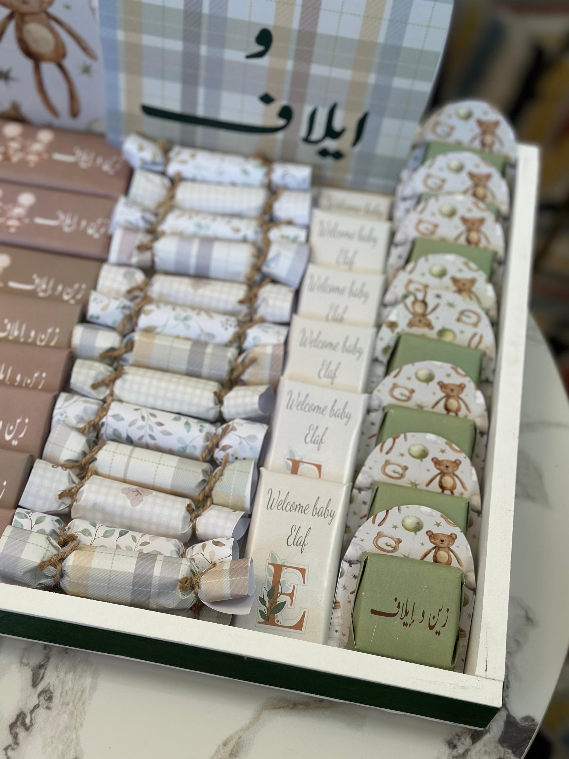 صينية شوكلاته توأم بنت و ولد 