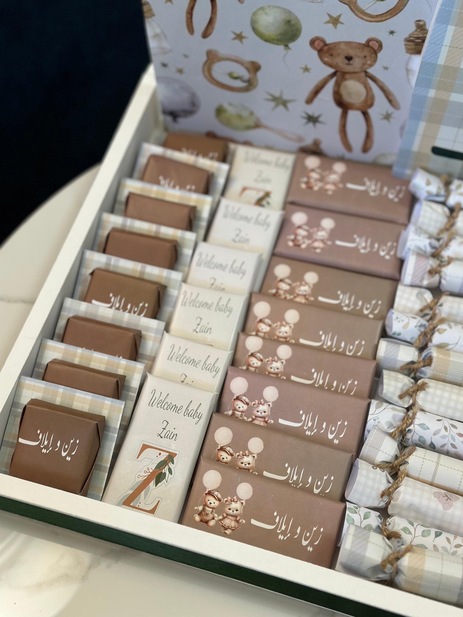 صينية شوكلاته توأم بنت و ولد 