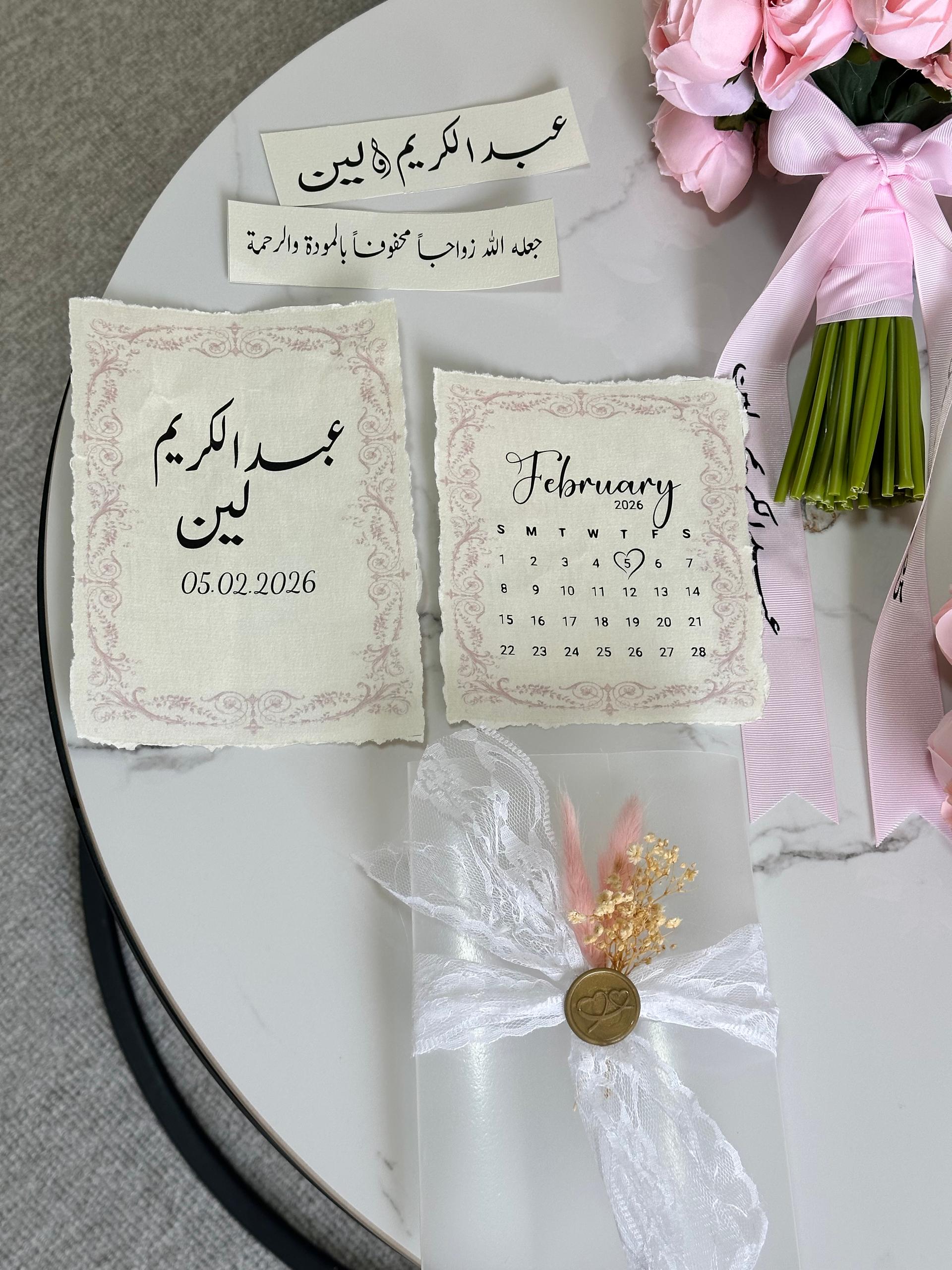 كروت برومو مع مغلف شفاف