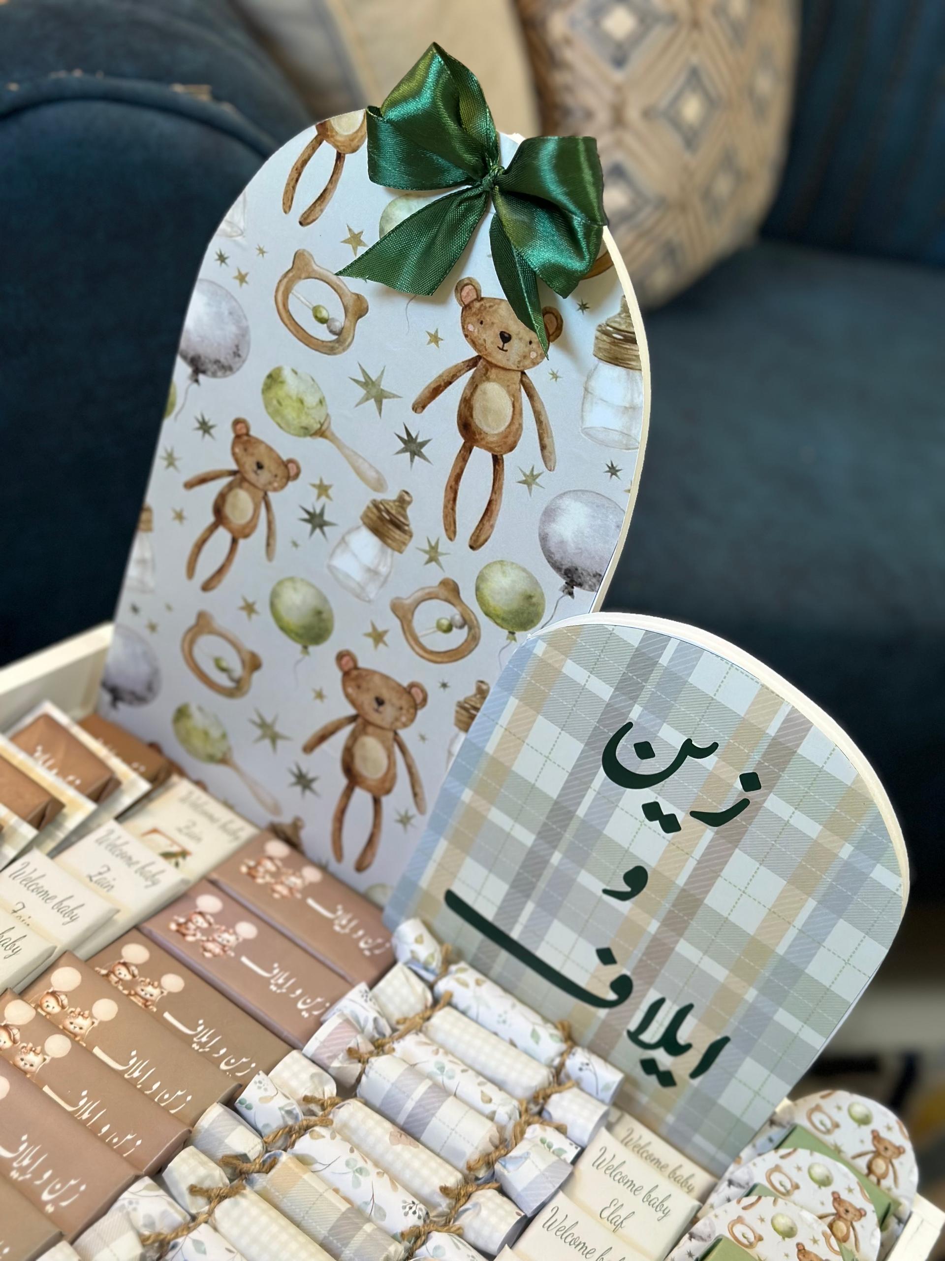 صينية شوكلاته توأم بنت و ولد 