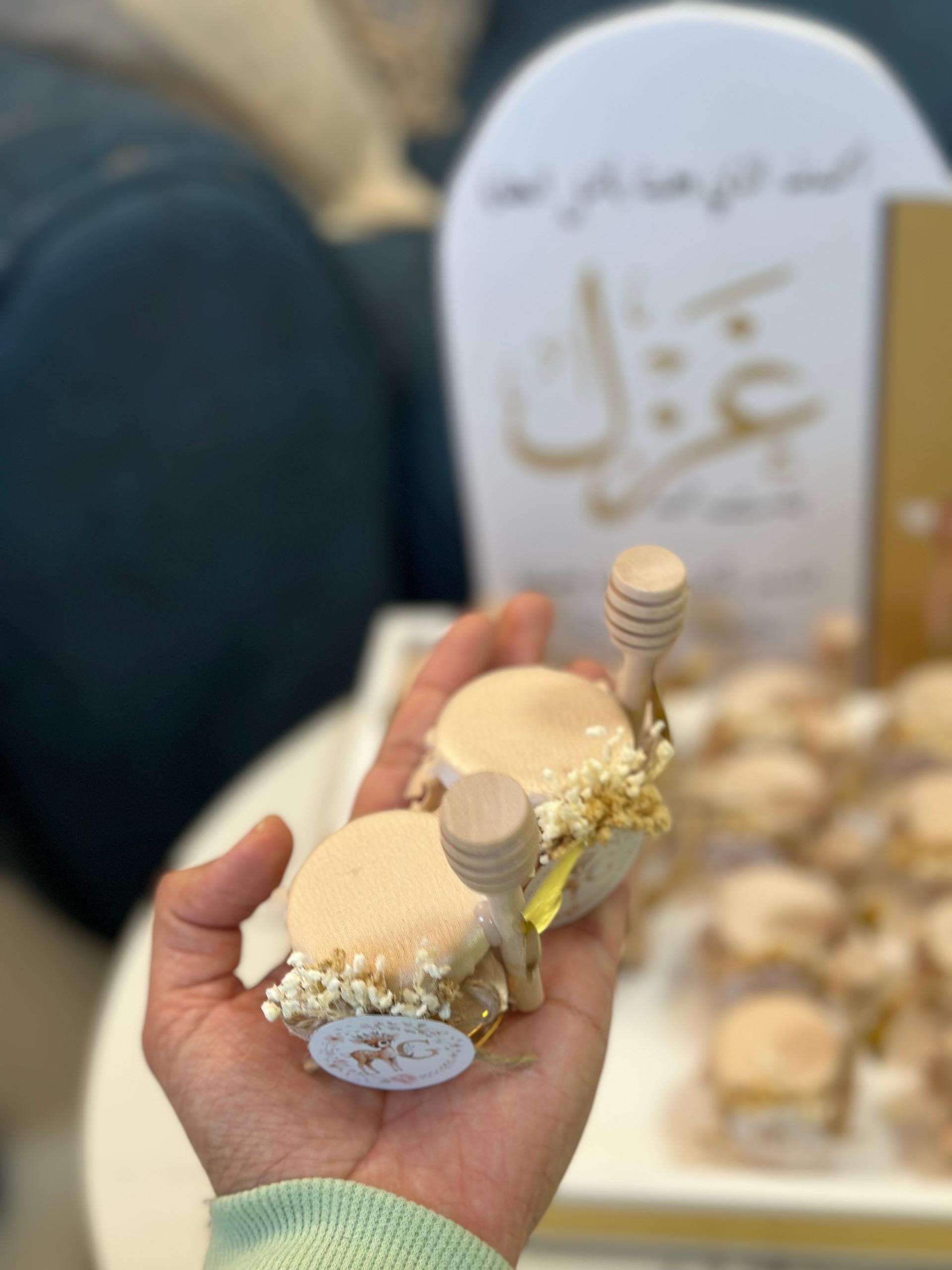 عسل 