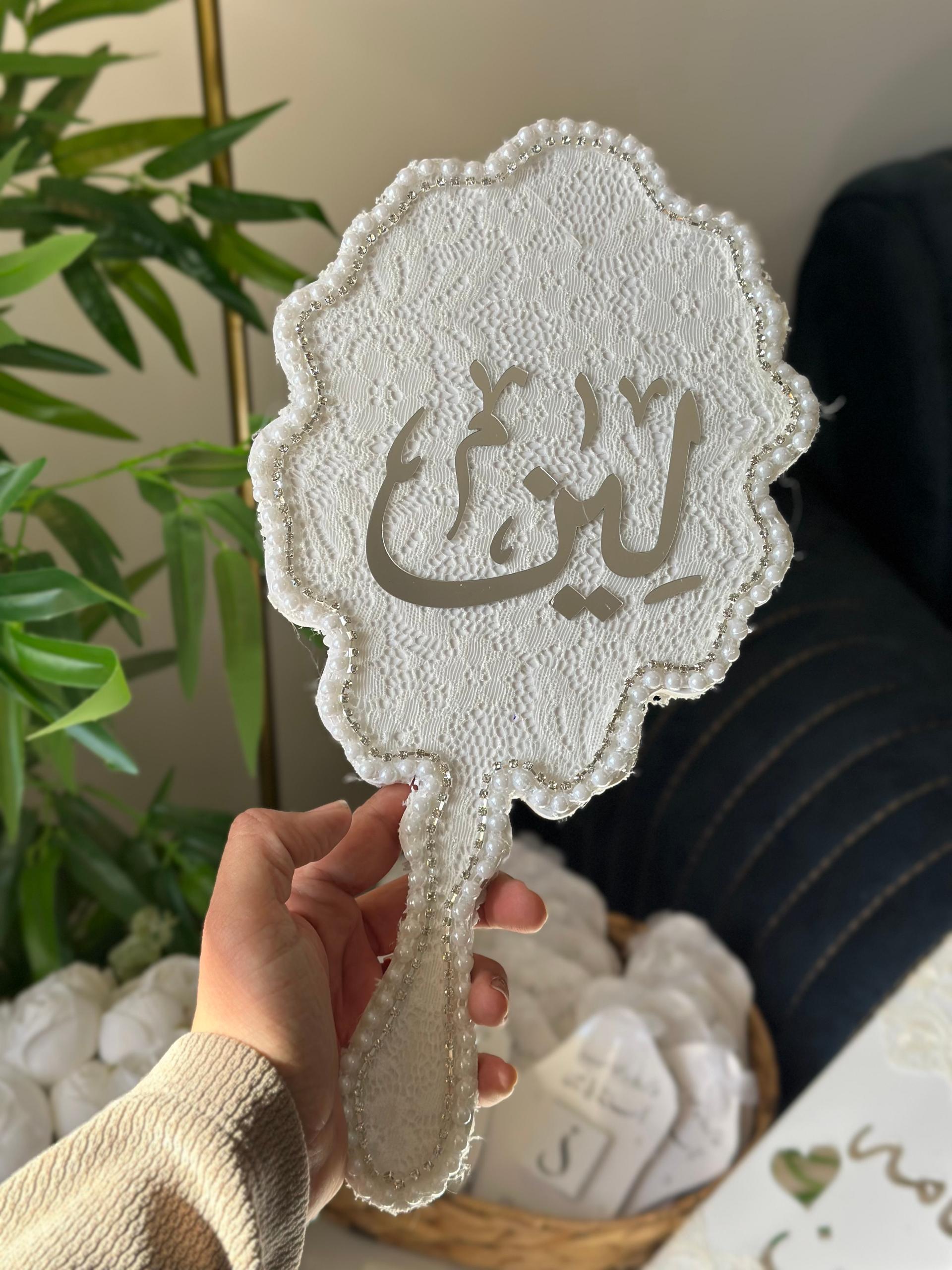 مراية دانتيل 