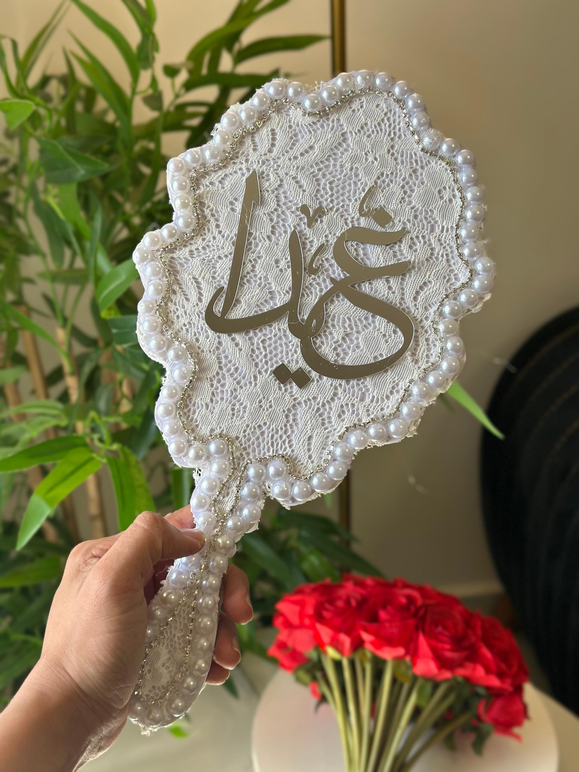مراية دانتيل 
