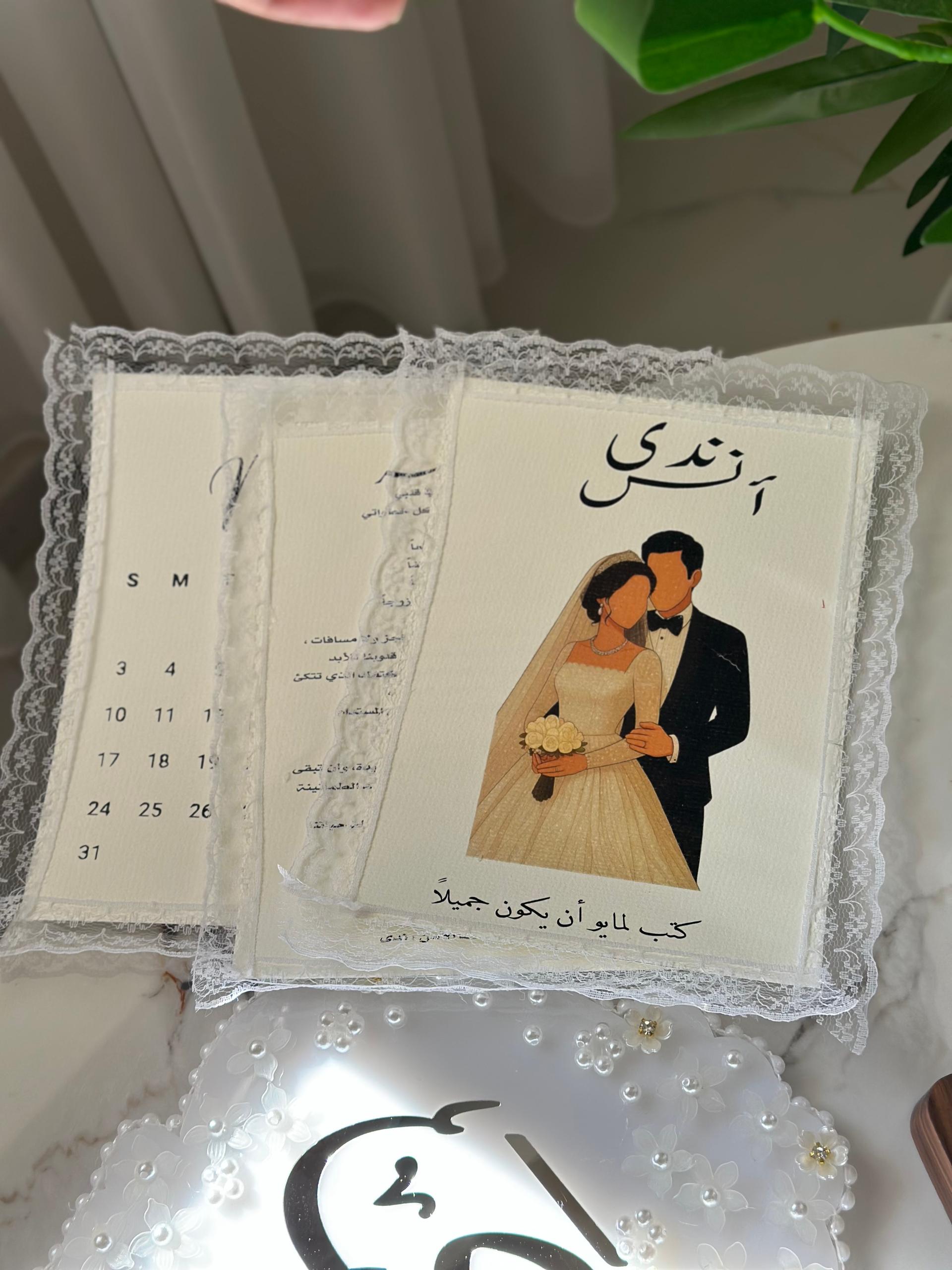 كرت برومو موديل ١ 