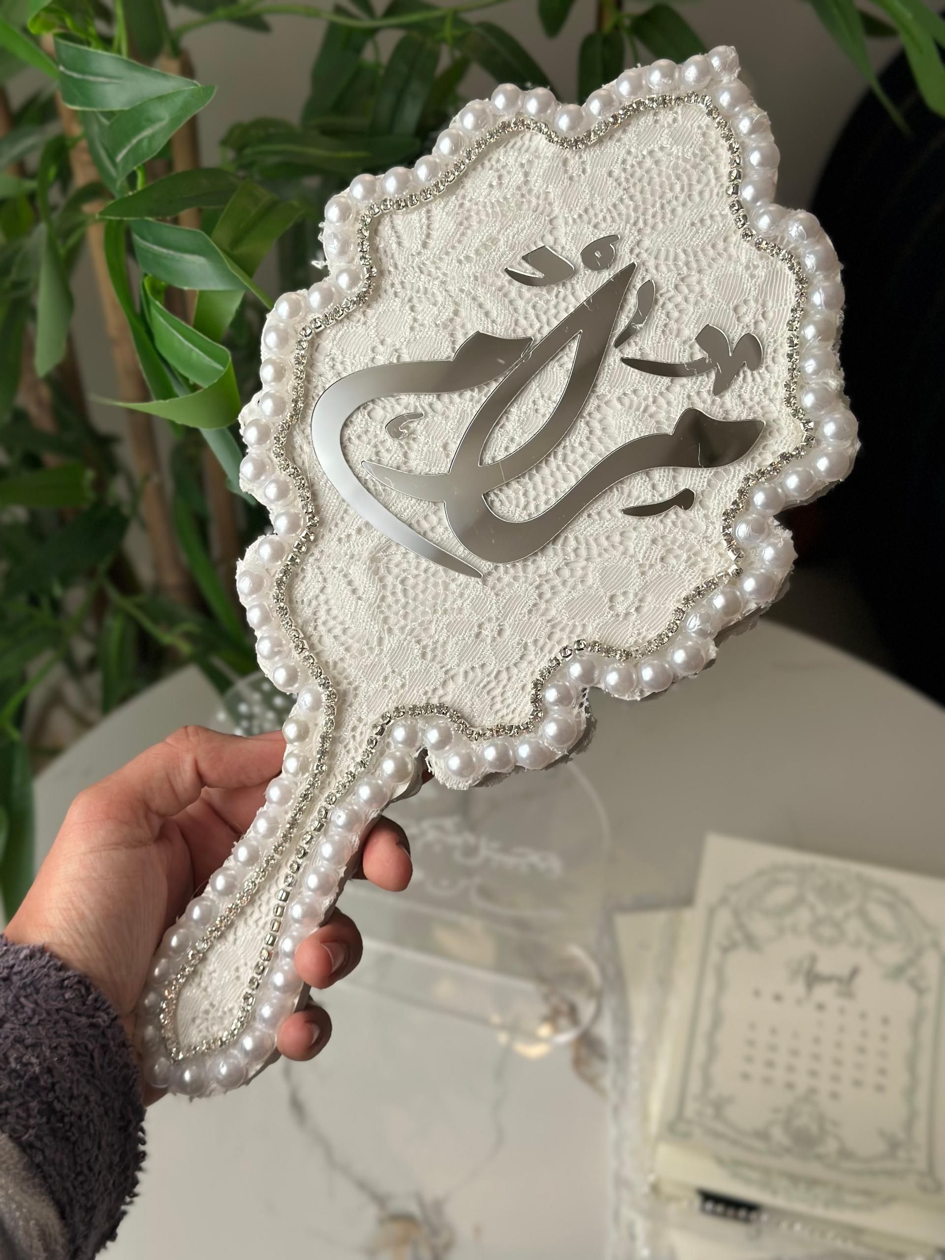 مراي العروس