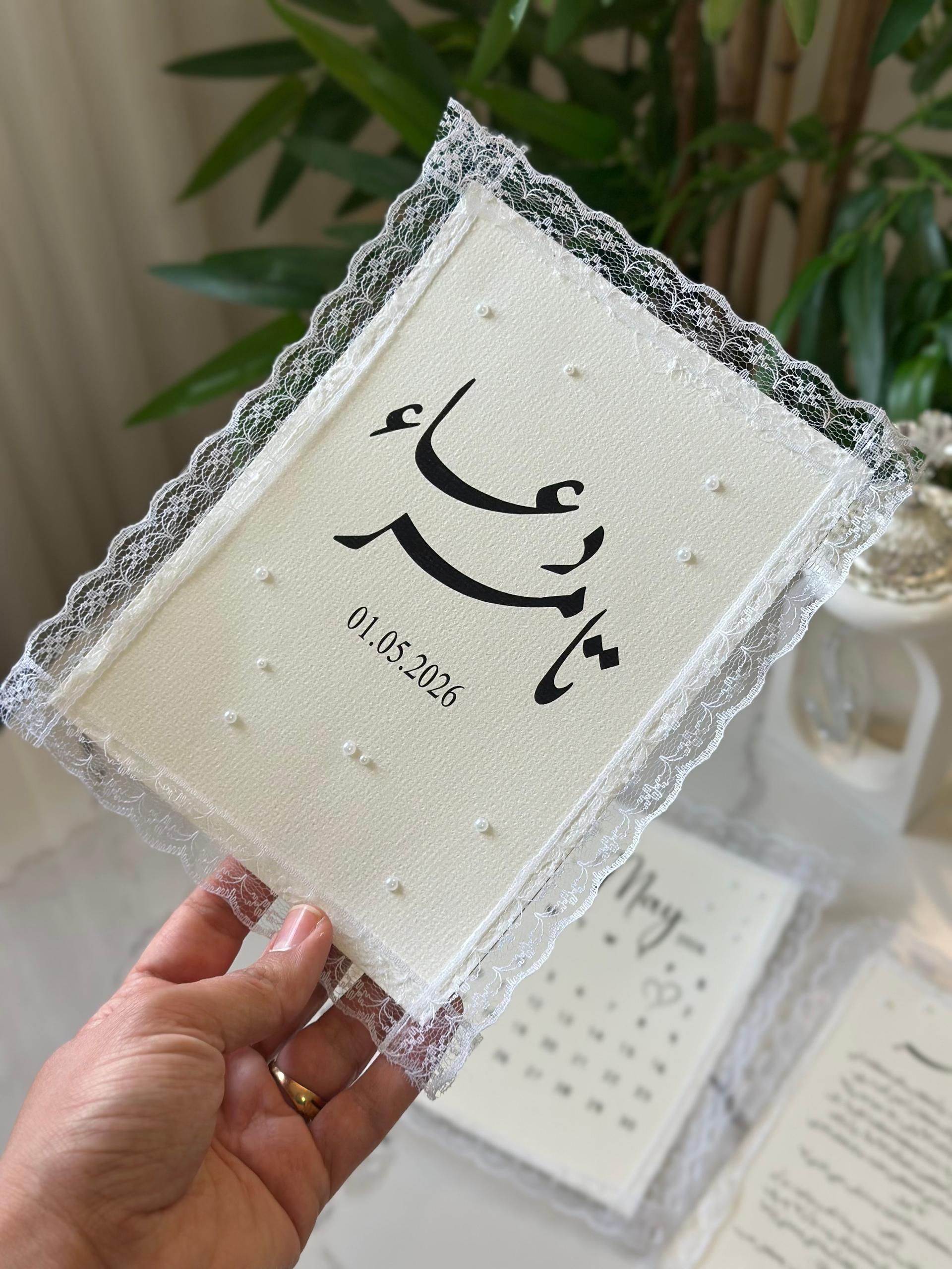 كرت برومو موديل ٤ 