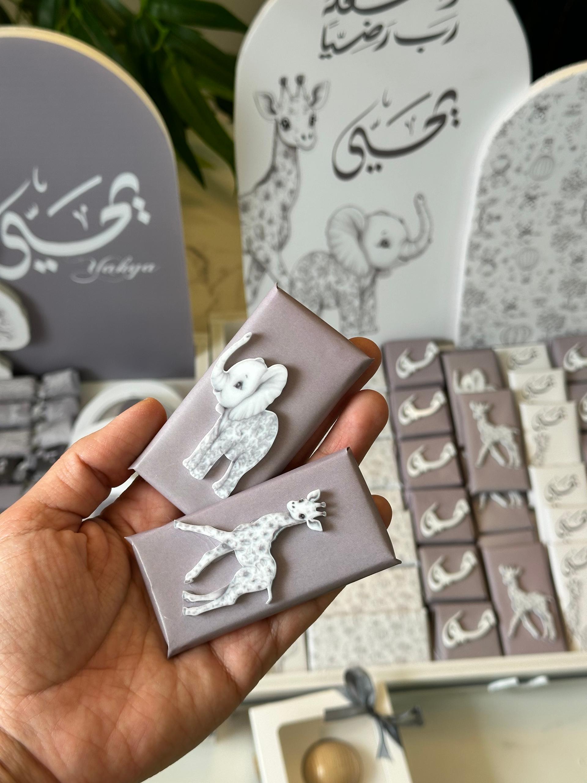 صينية شوكلاته 