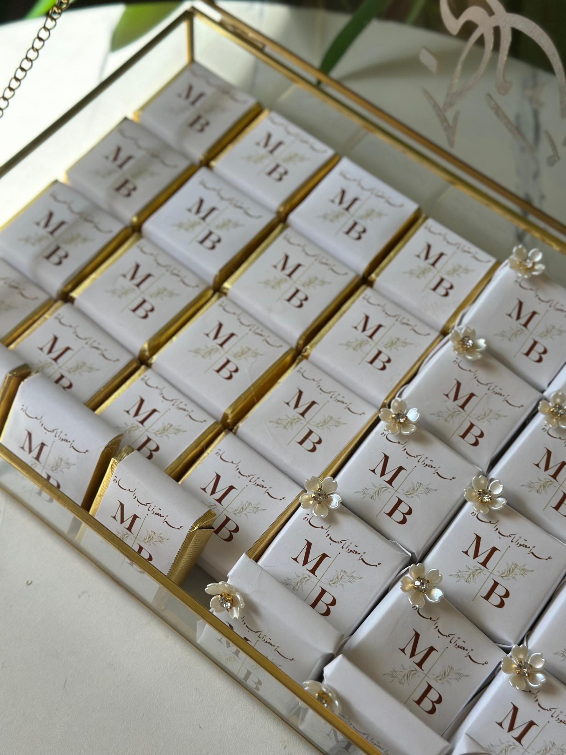 شوكلاتة عقد قران