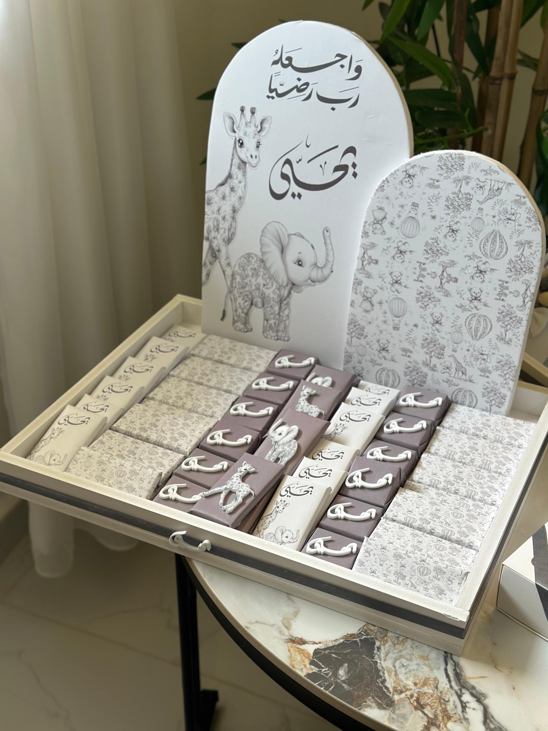 صينية شوكلاته 