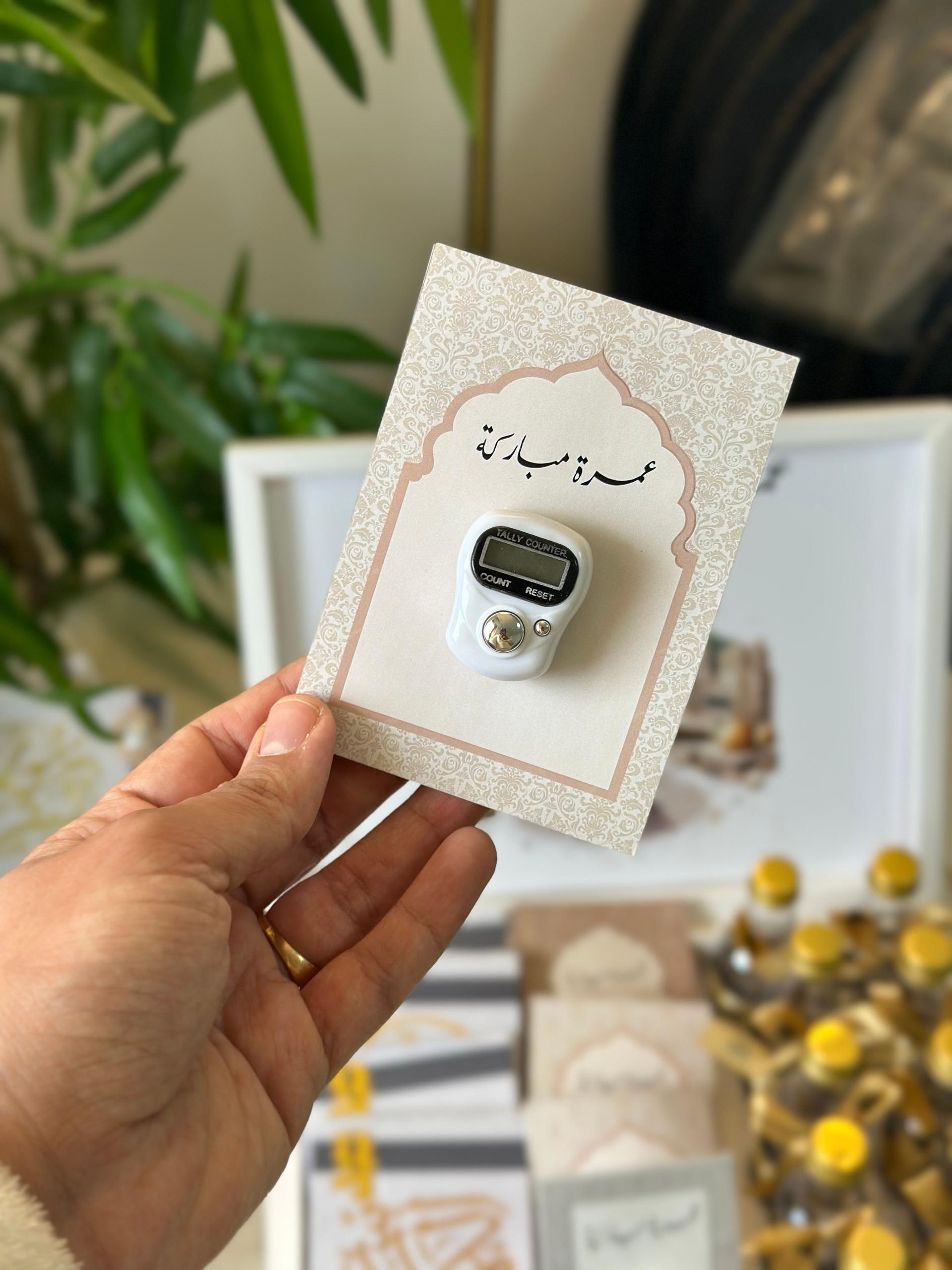 خاتم تسبيح