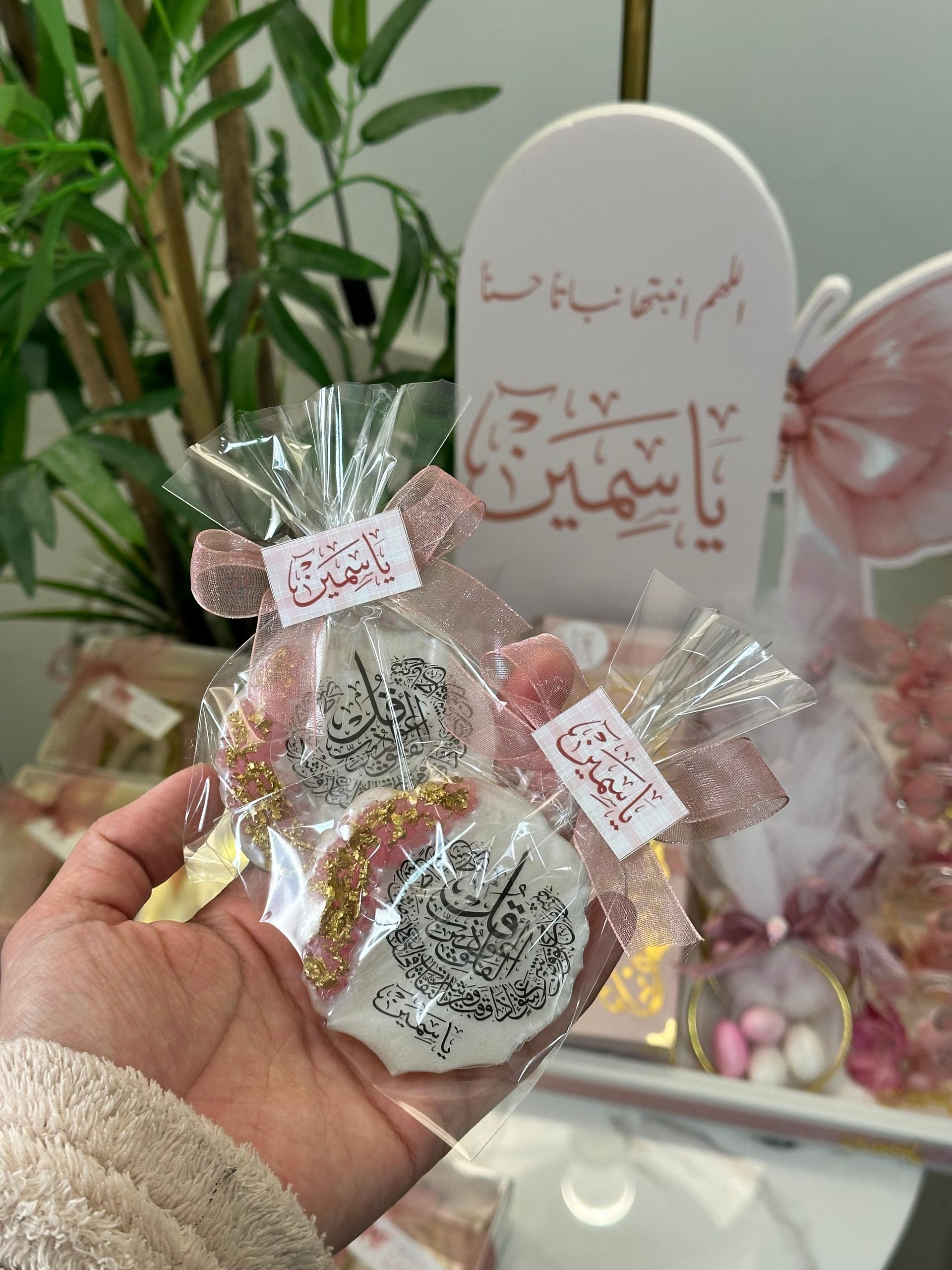 ريزن - مغناطيس 