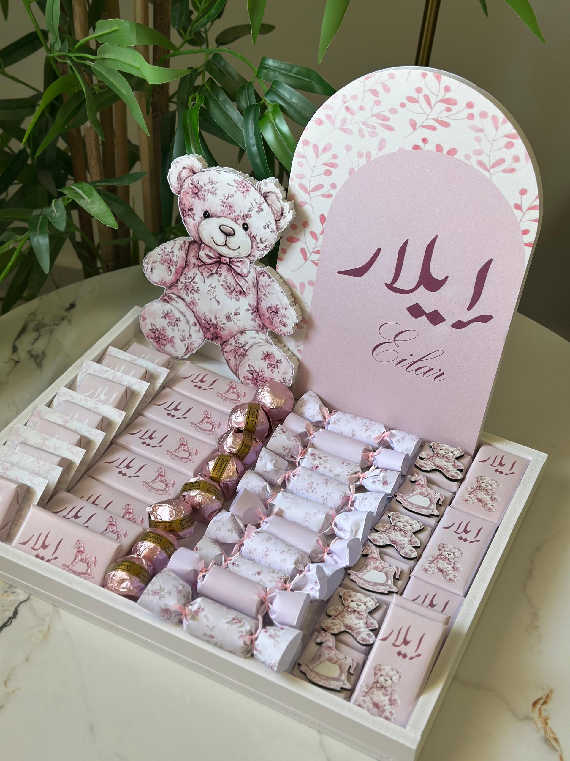 صينية شوكلاته بيبي 