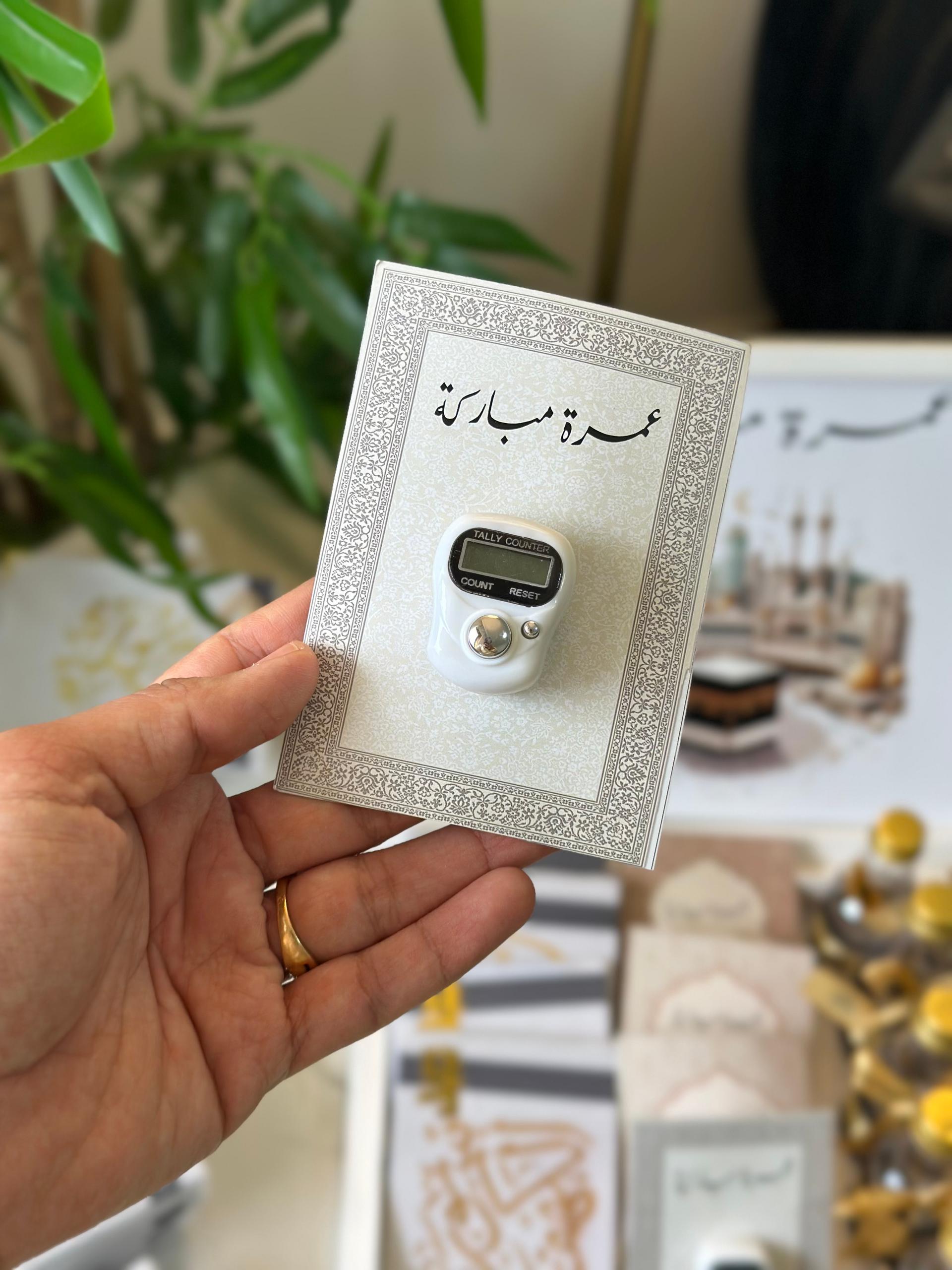 خاتم تسبيح