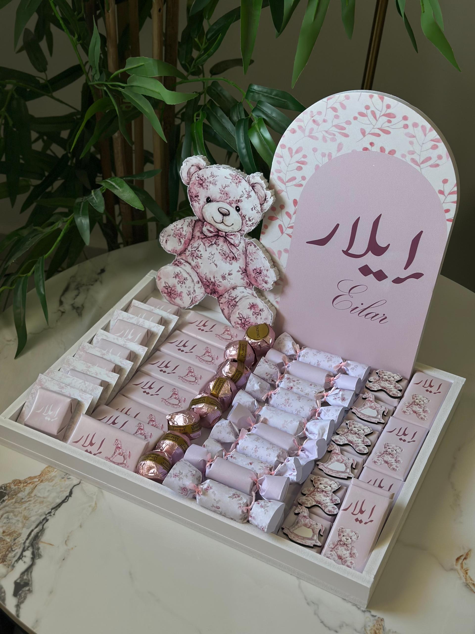 صينية شوكلاته بيبي 