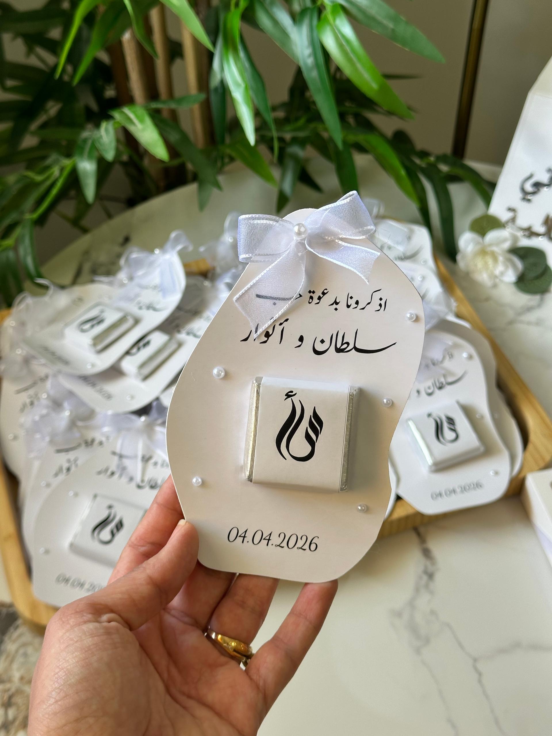 كرت شوكلاته متعرج
