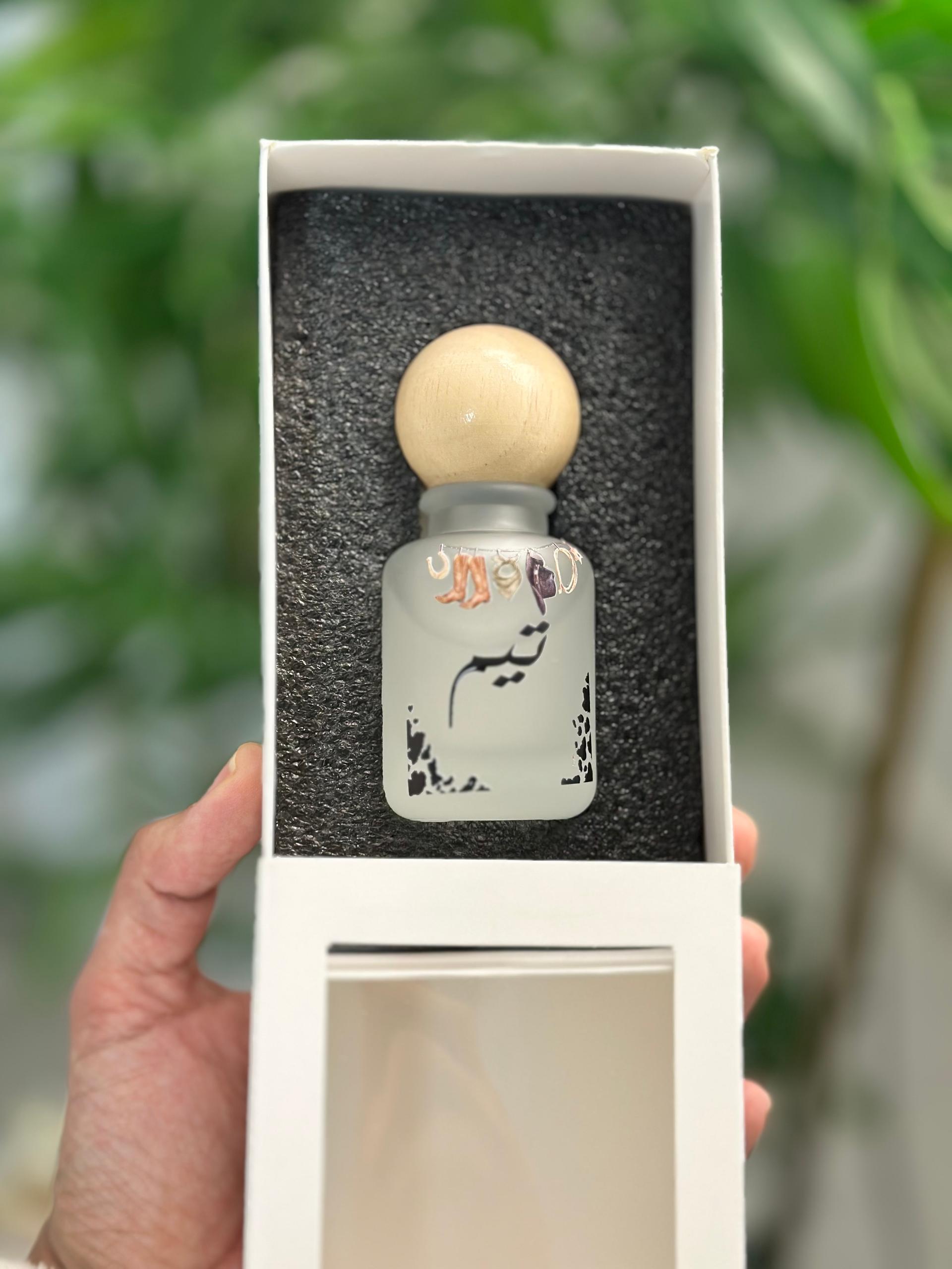 عطر لافندر