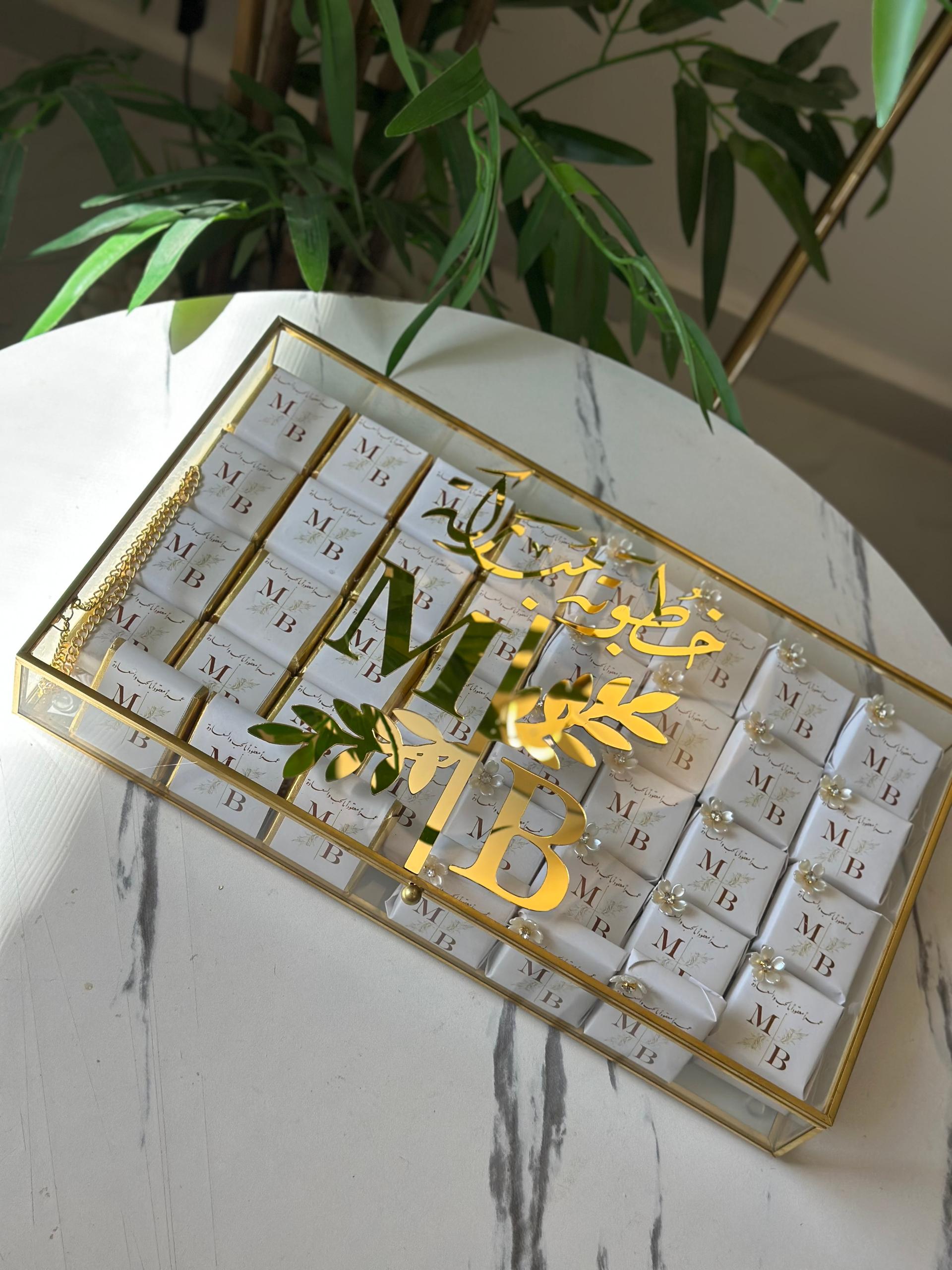 شوكلاتة عقد قران