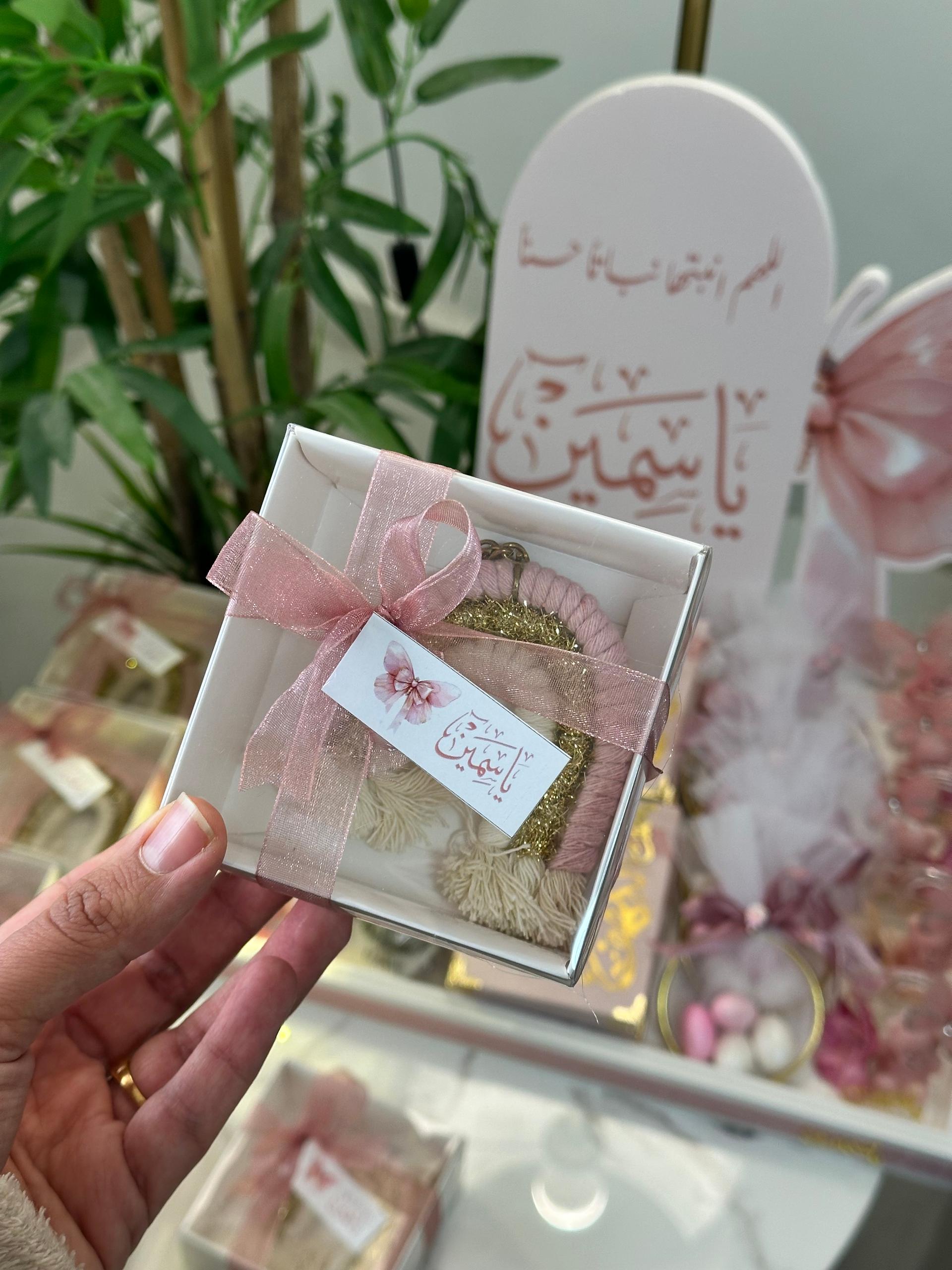 مكرمية ريمبو