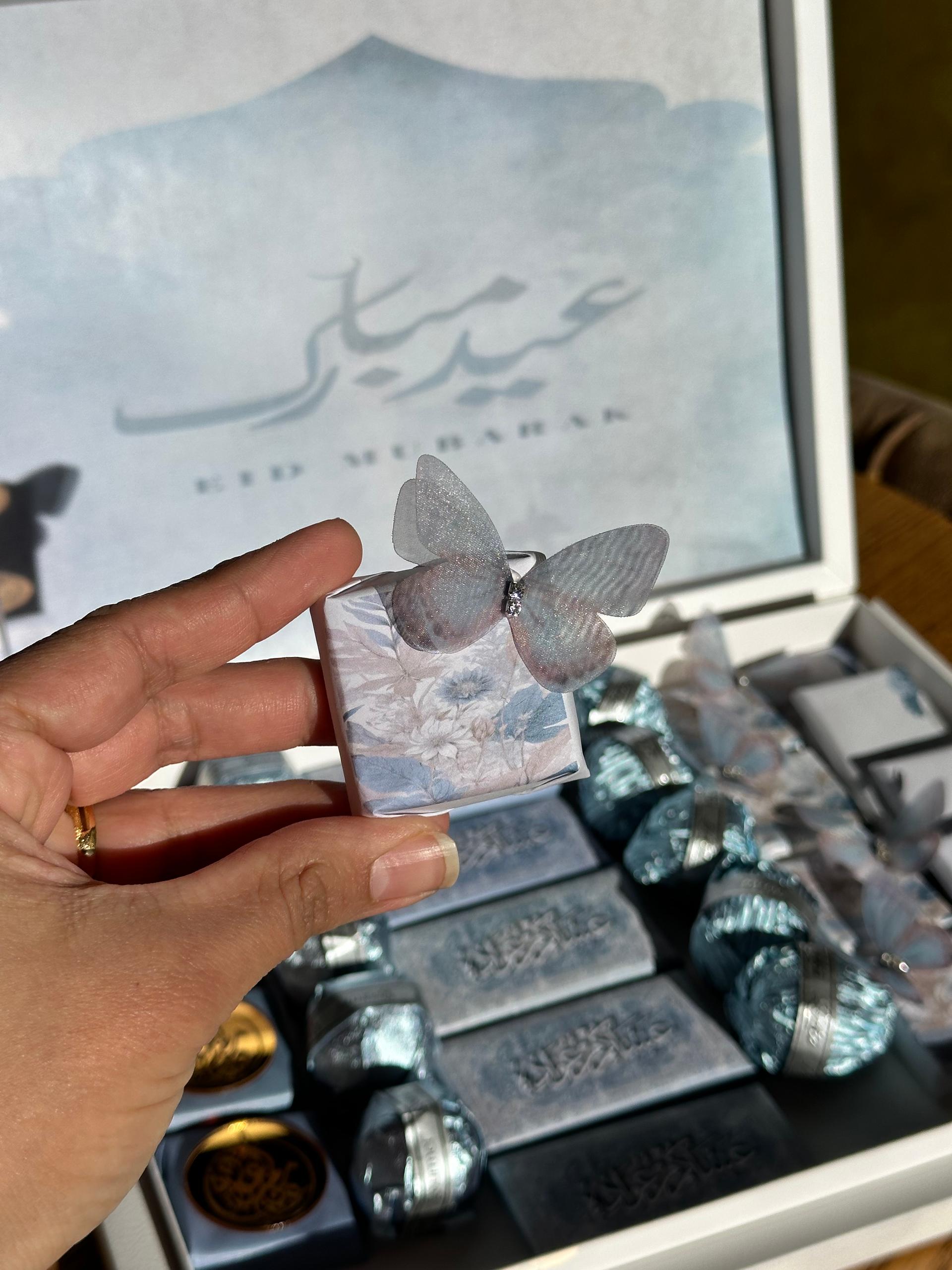 بكج العيد - ازرق
