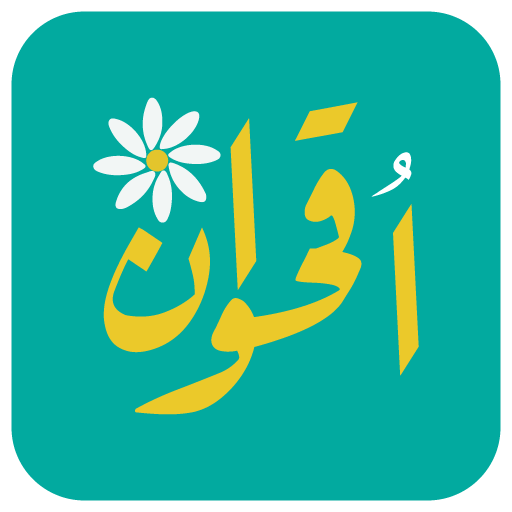 متجر أقحوان