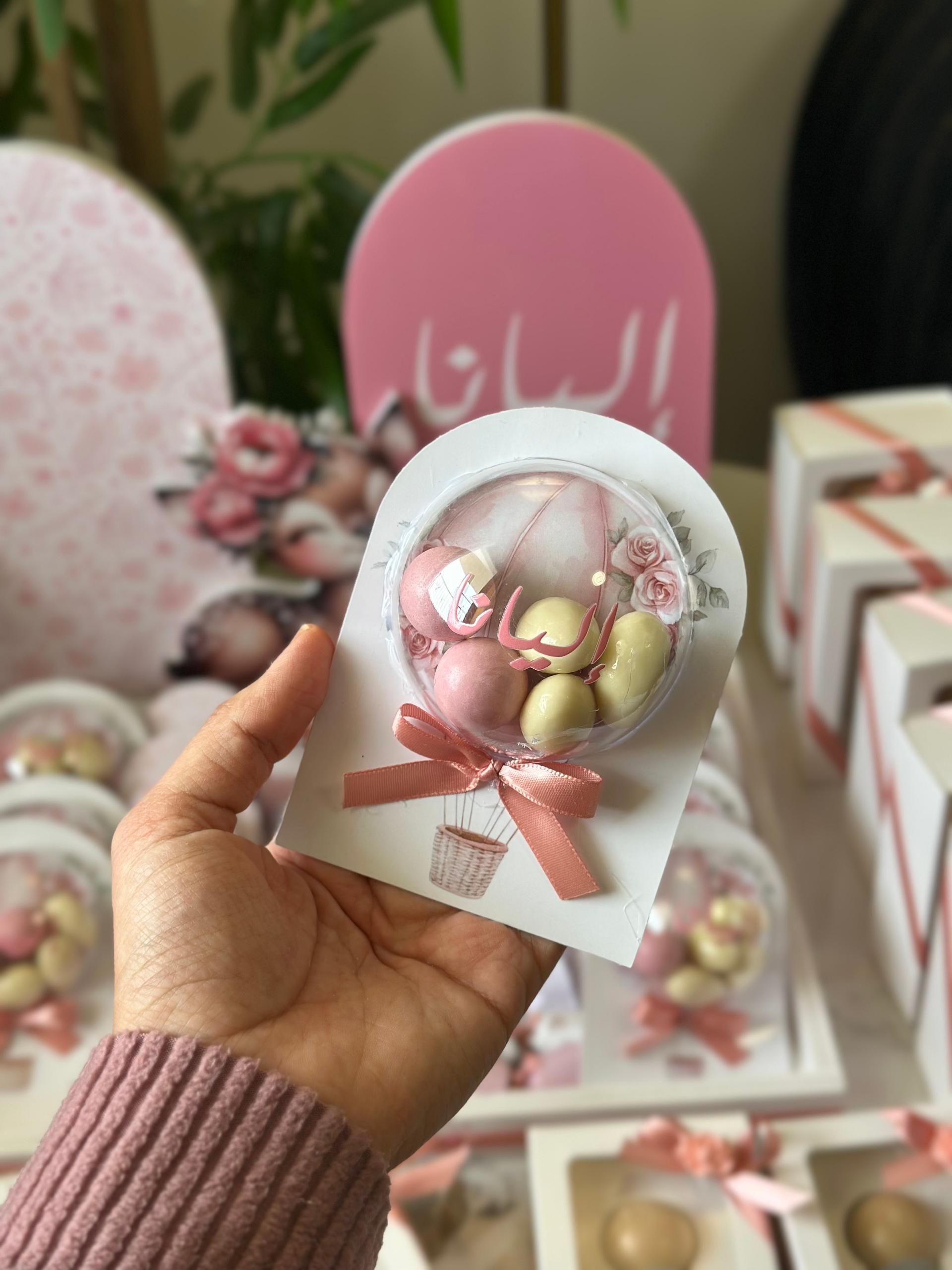 توزيعة منطاد دراجية