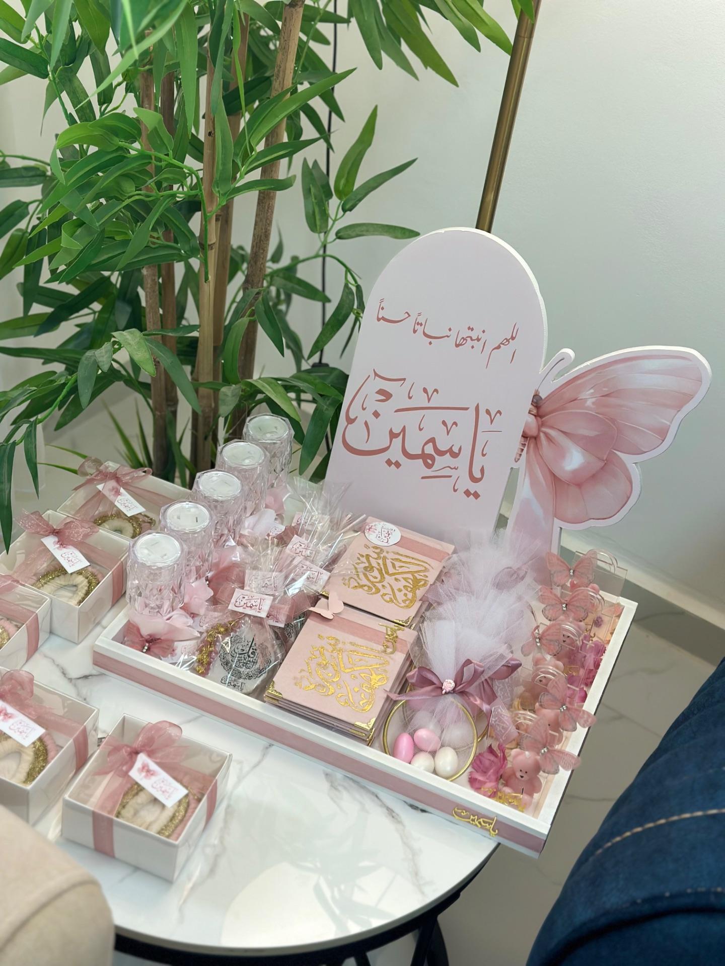 بكج توزيعات