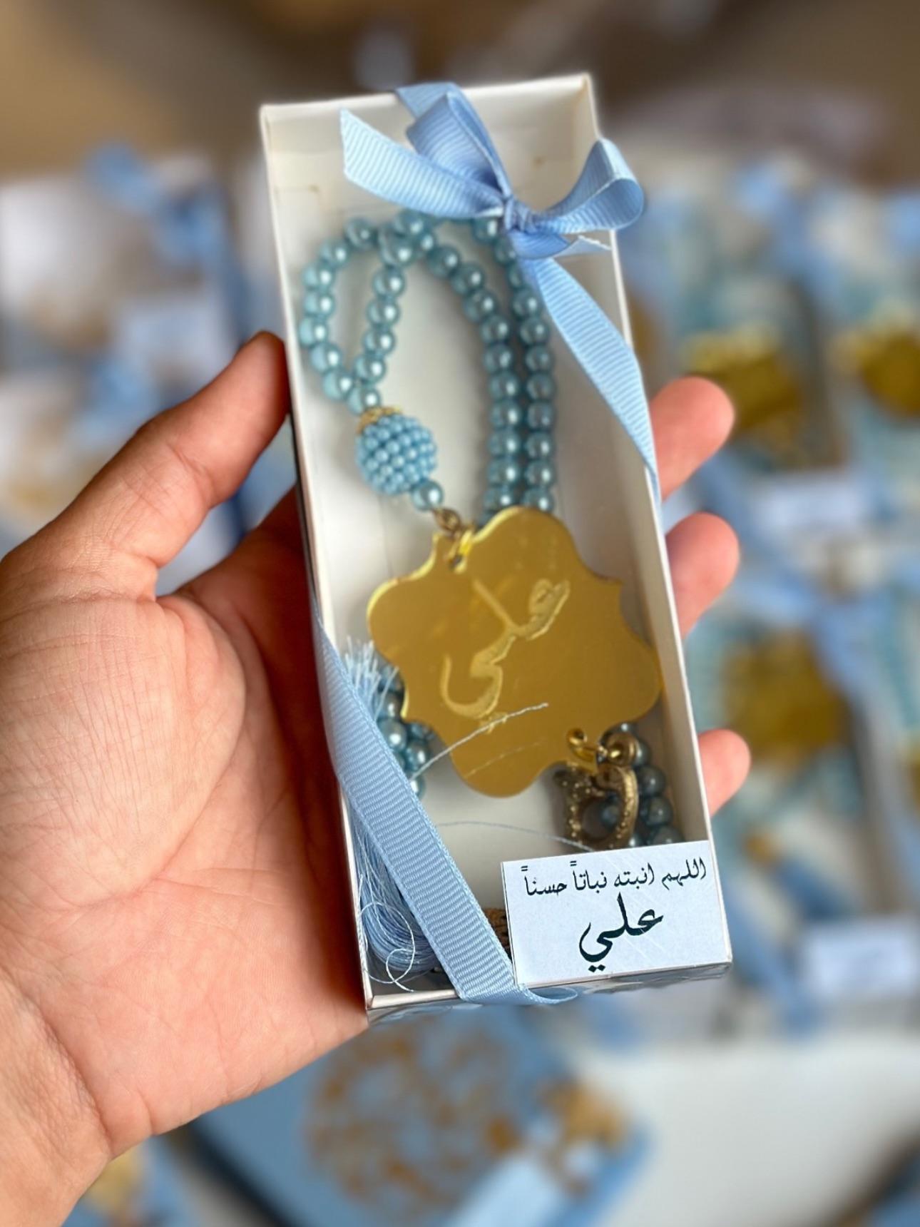 مسبحة لولو مع اسم اكريلك 