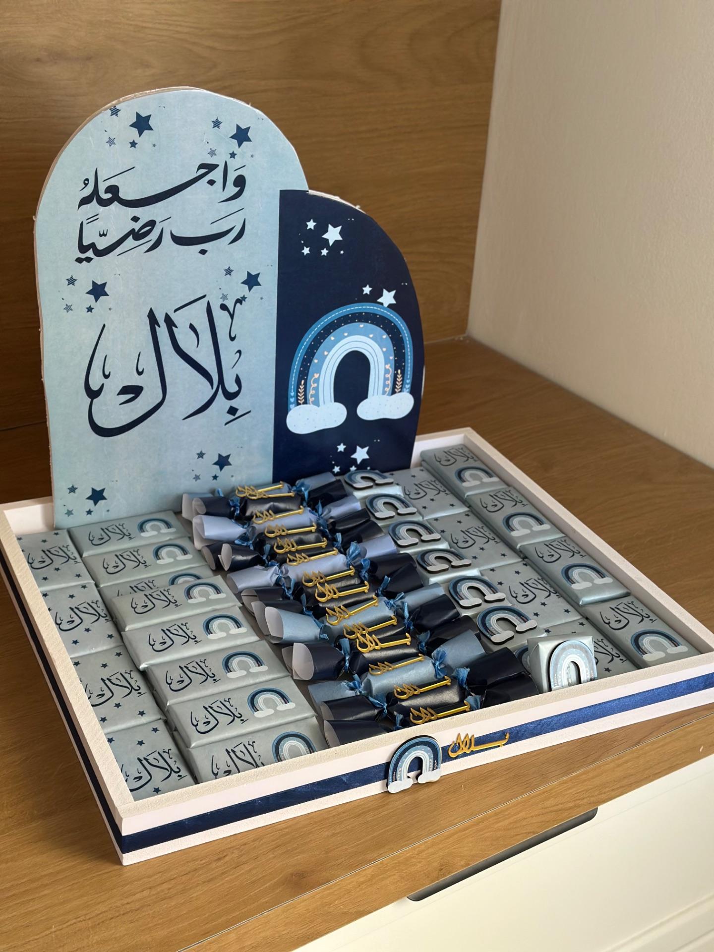 صينية شوكلاته ريمبو