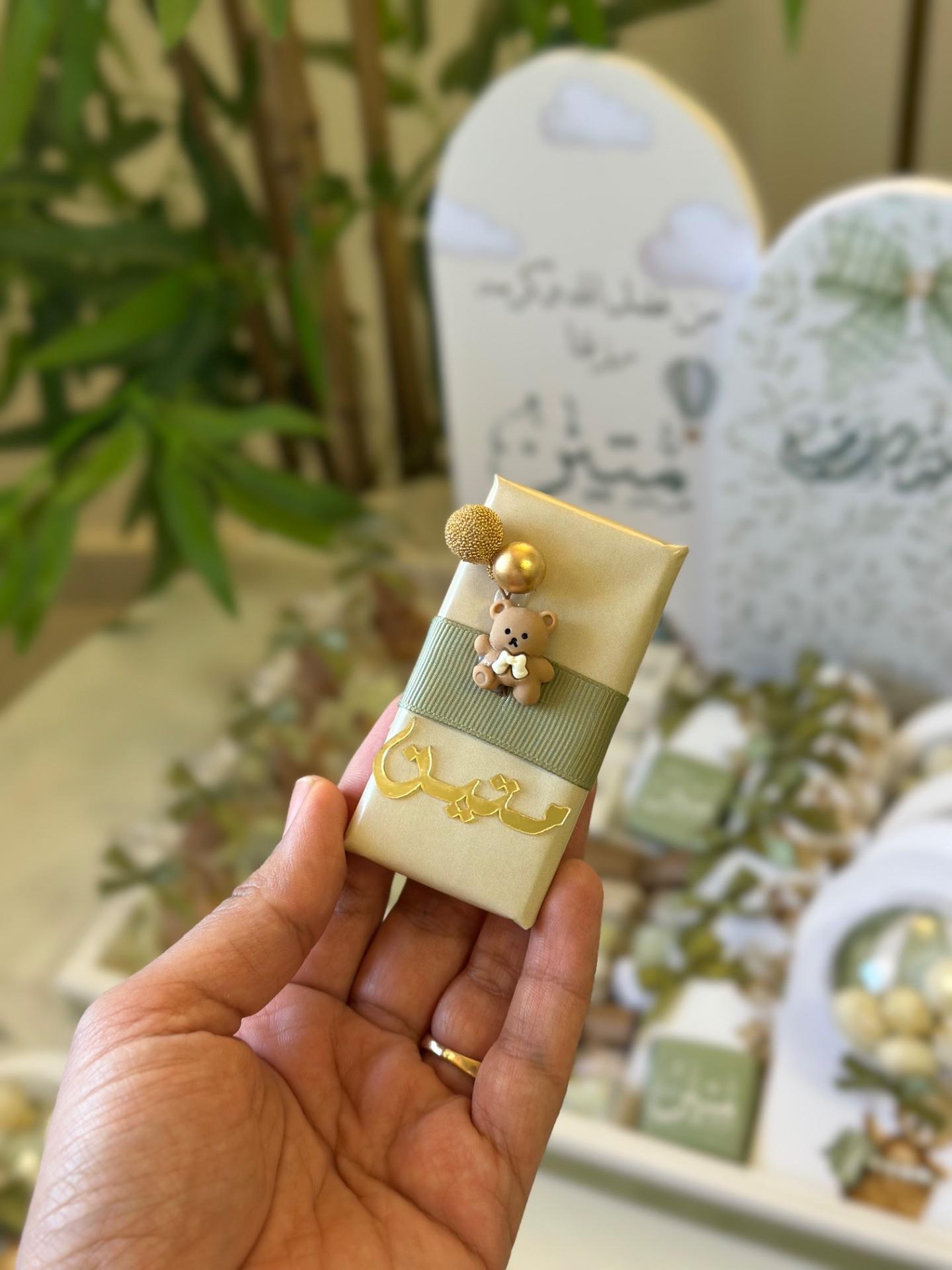 صينية توزيعات مشكلة