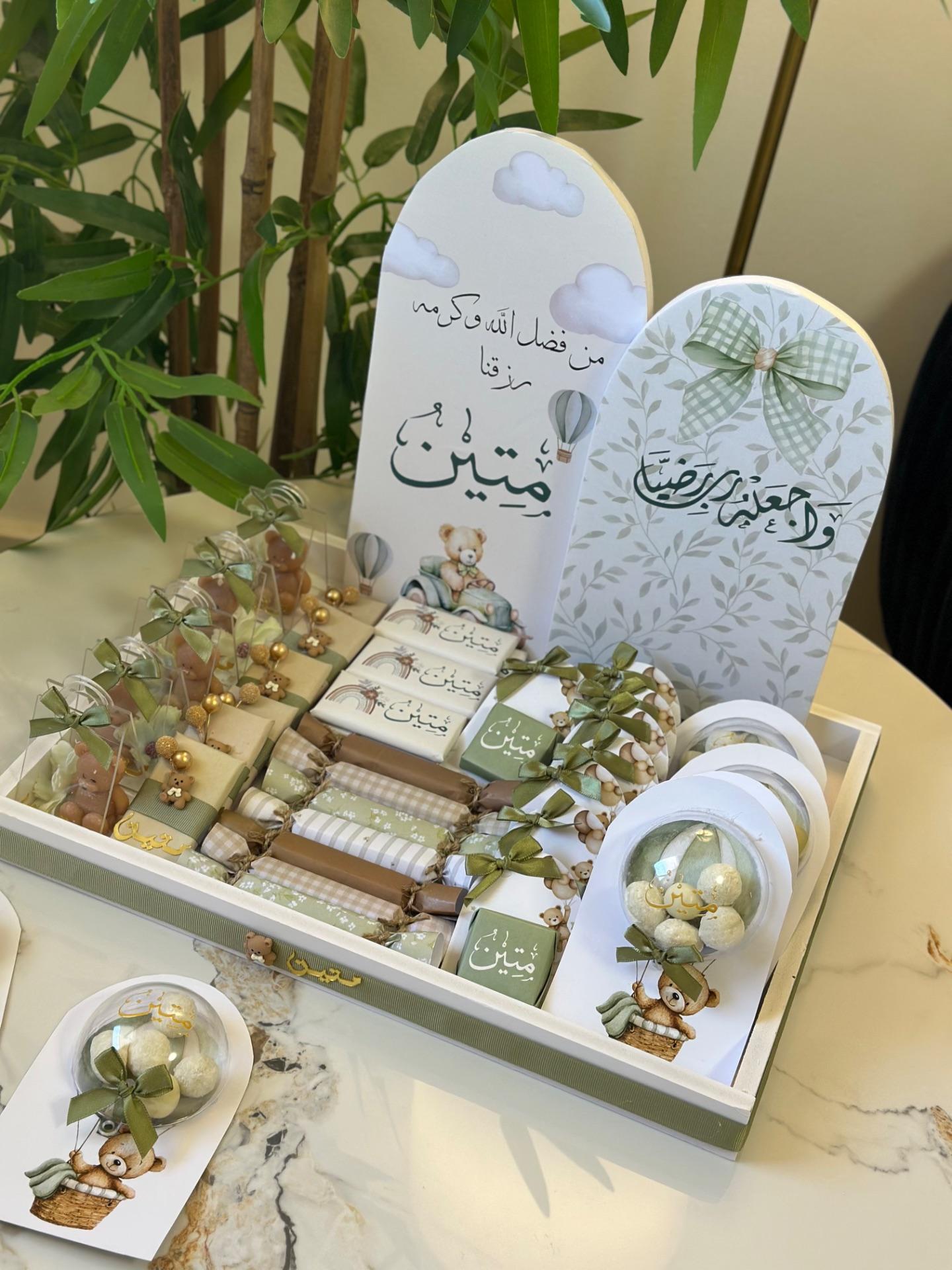 صينية توزيعات مشكلة