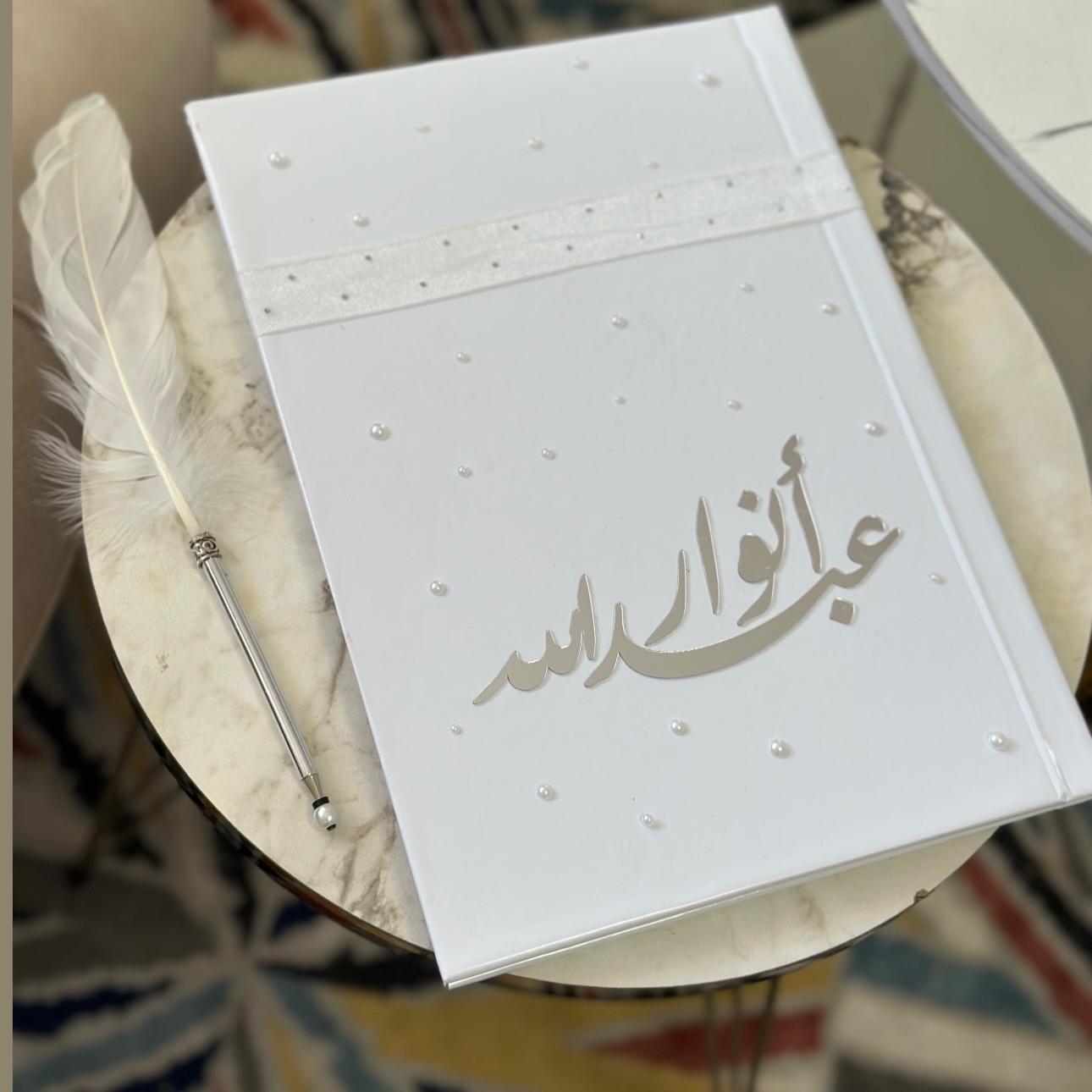دفتر توقيع - اكريلك فضي مع لولو