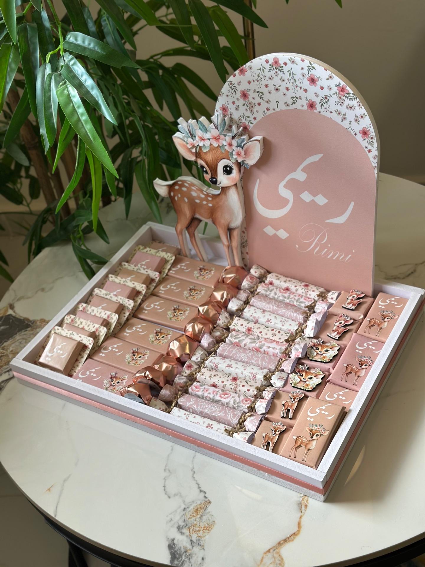 صينية شوكلاته ثيم غزال