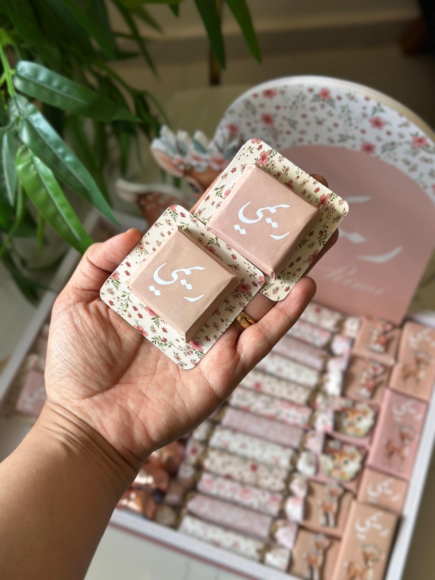 صينية شوكلاته ثيم غزال