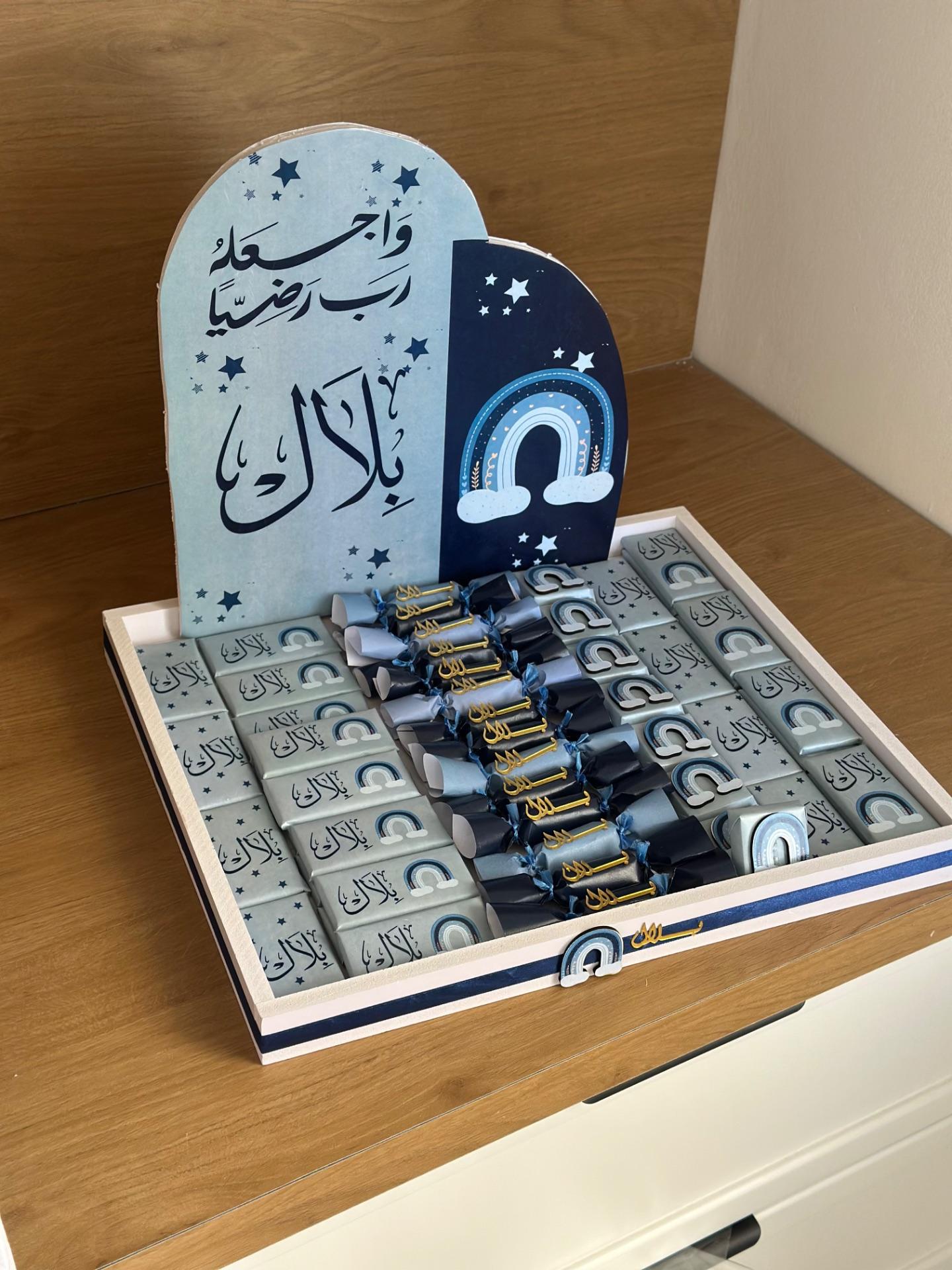 صينية شوكلاته ريمبو