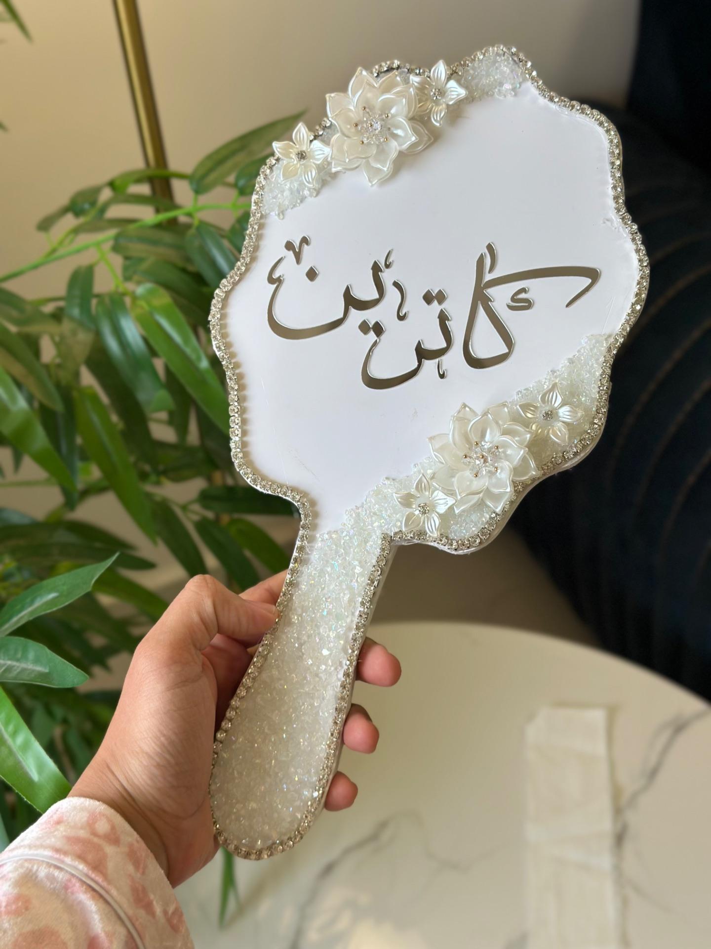 مراية العرس - زركون 