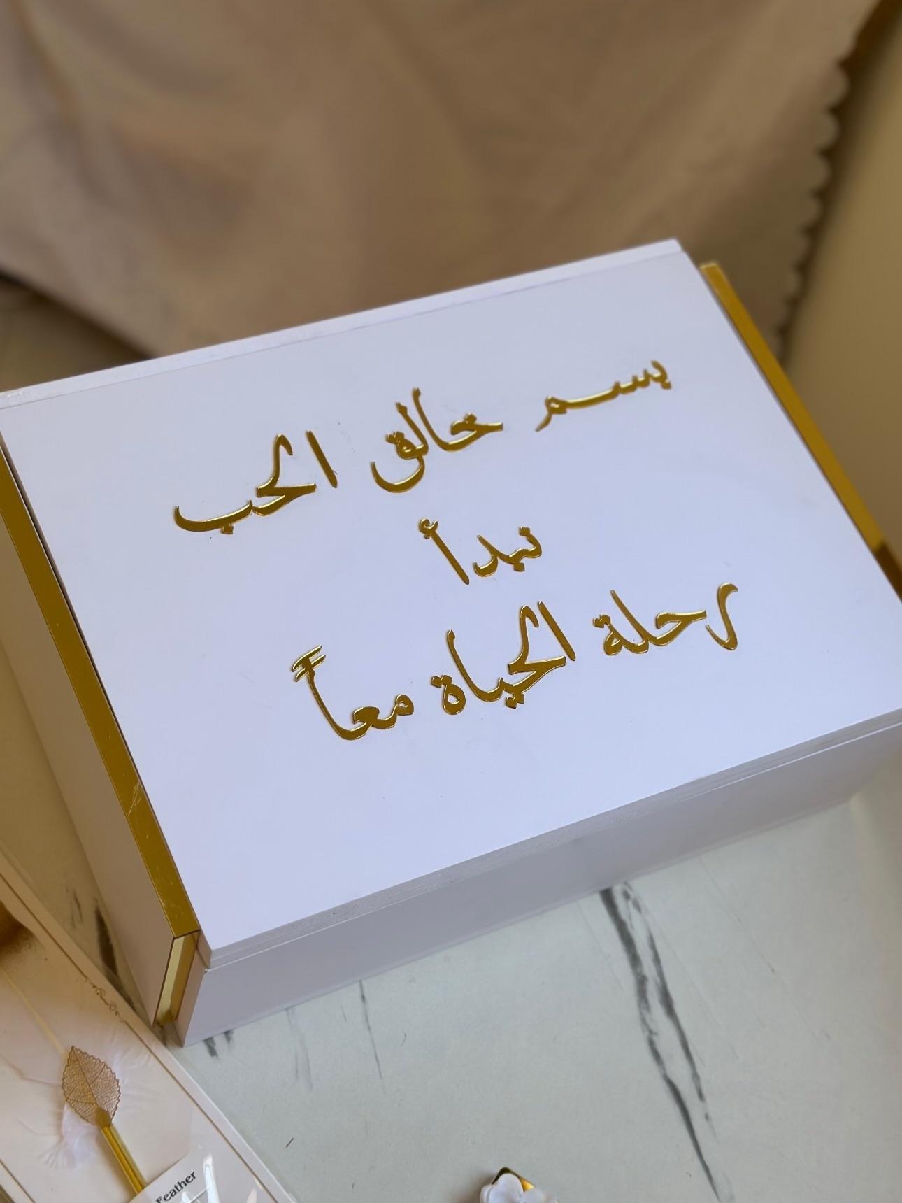 صندوق مهر 