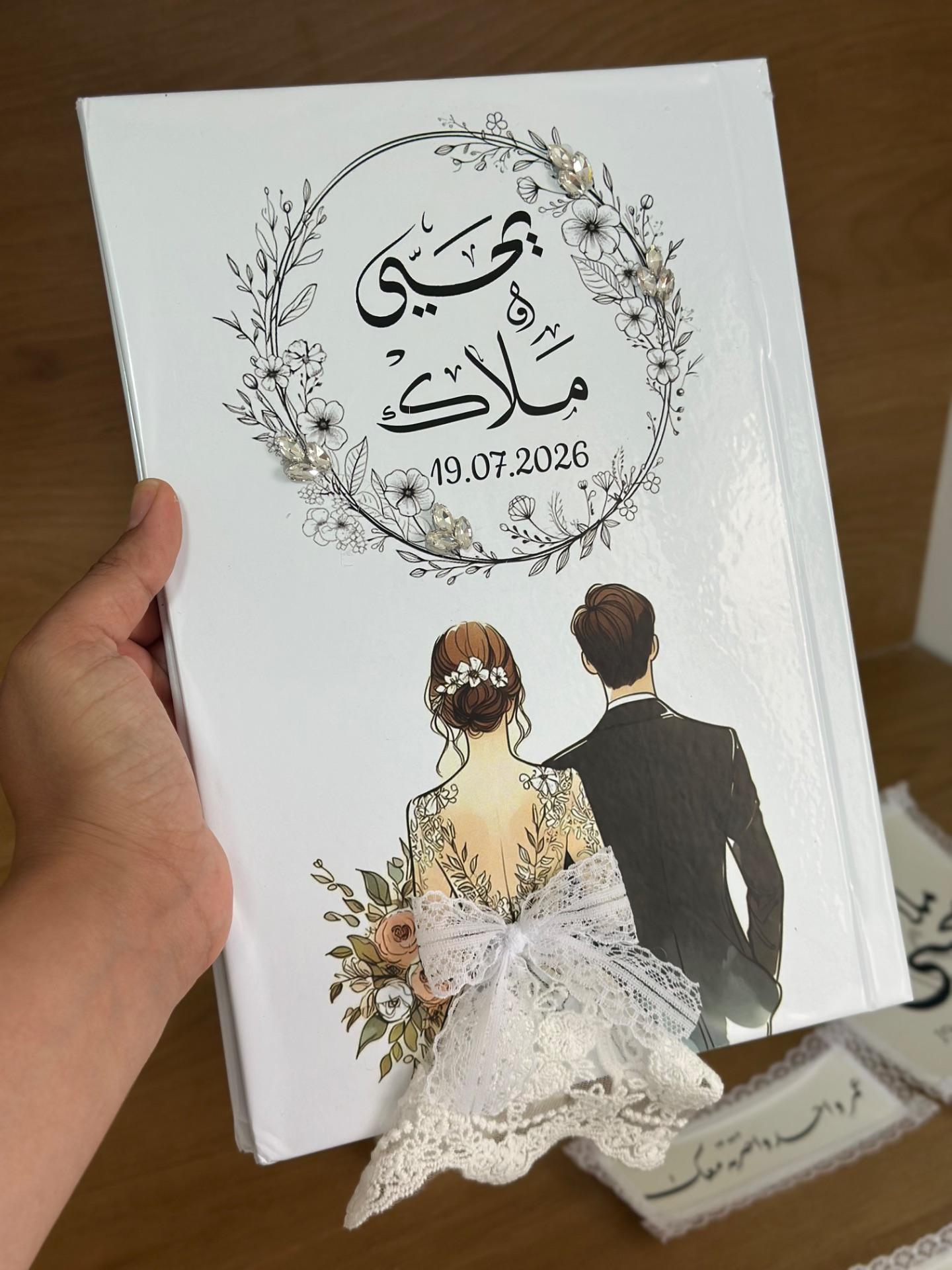 دفتر توقيع للضيوف مع قلم