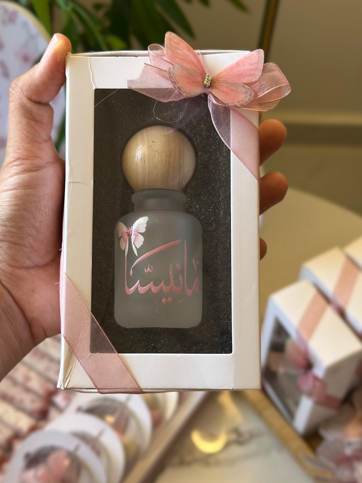 عطر لافندر 