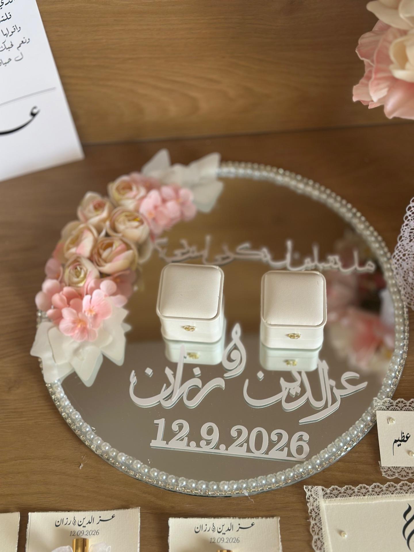 صينية ذبل مراي
