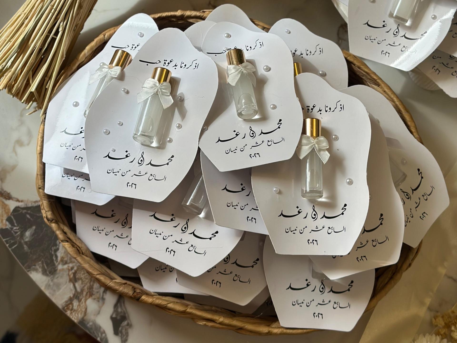 كرت متعرج مع مسك ابيض