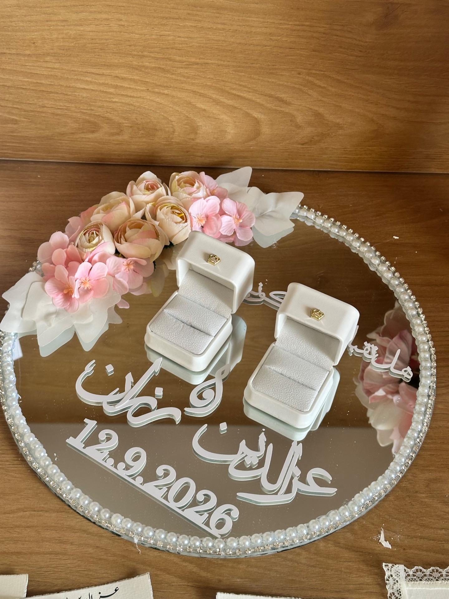 صينية ذبل مراي