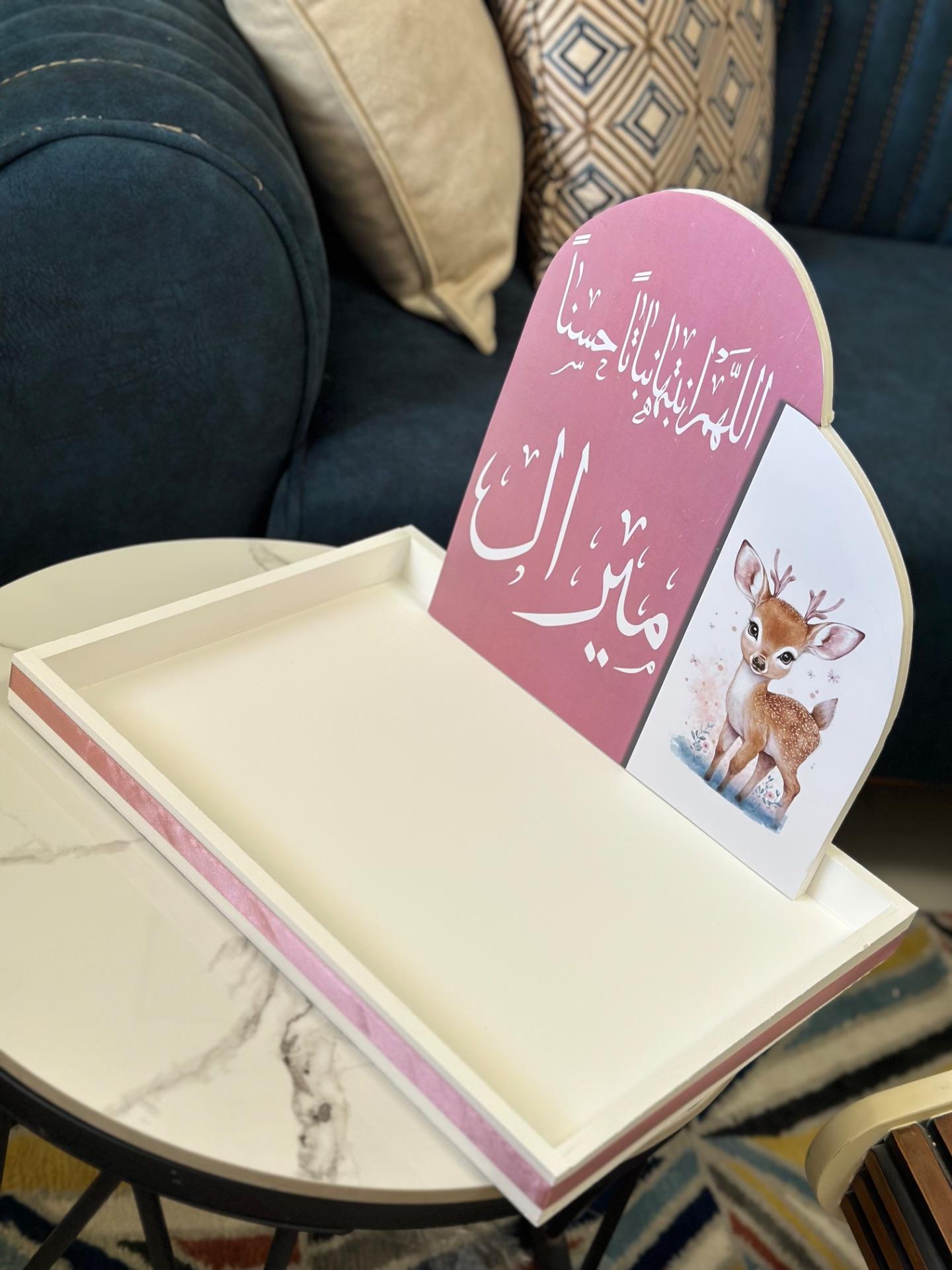 صينية توزيعات 