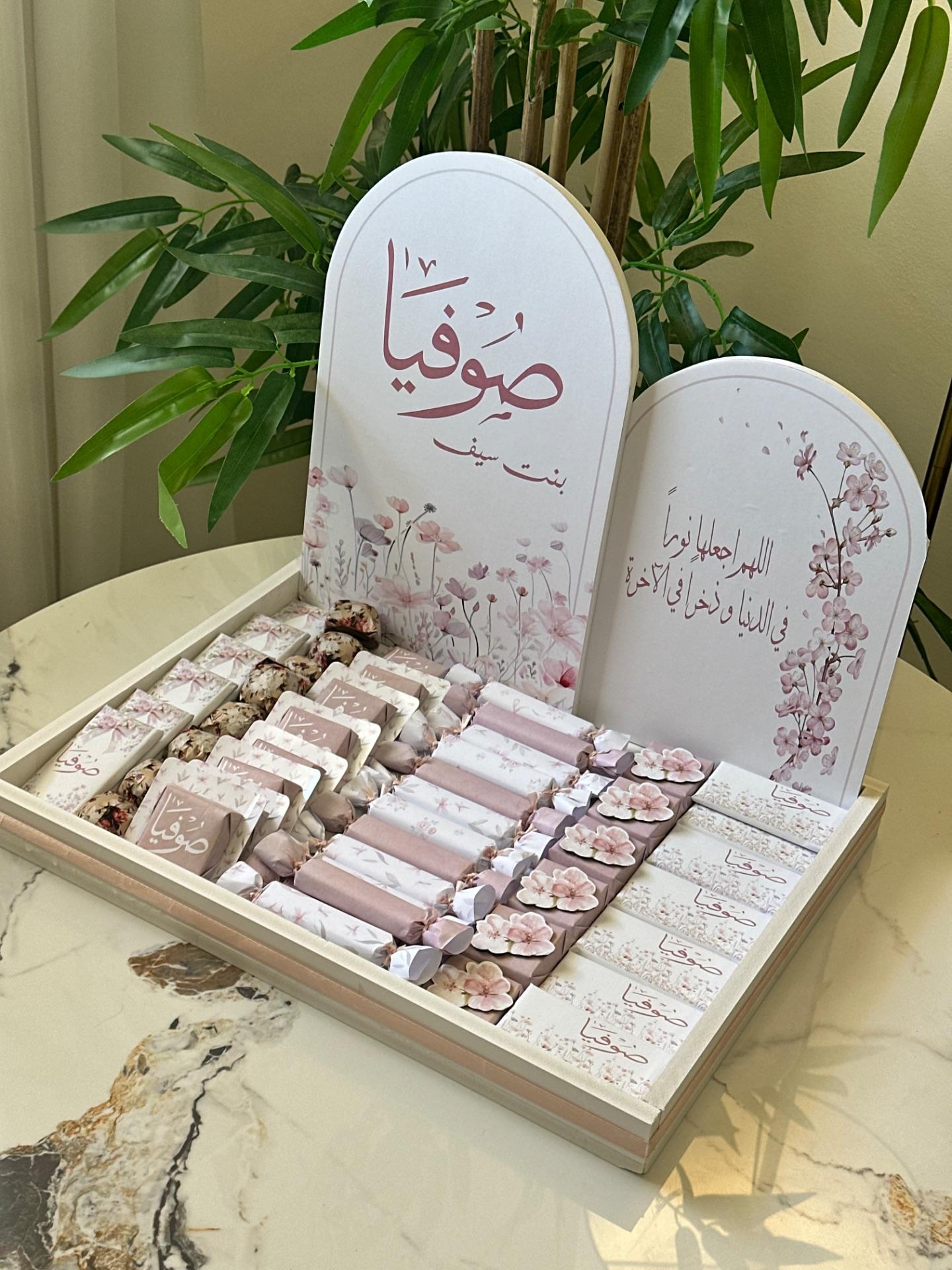 بكج شوكلاته ثيم ورود 