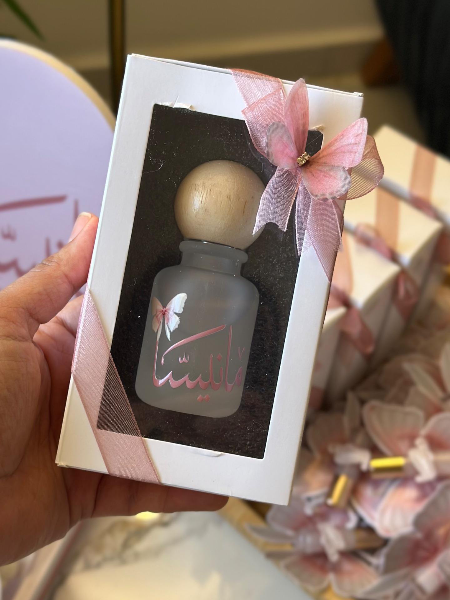 عطر لافندر 