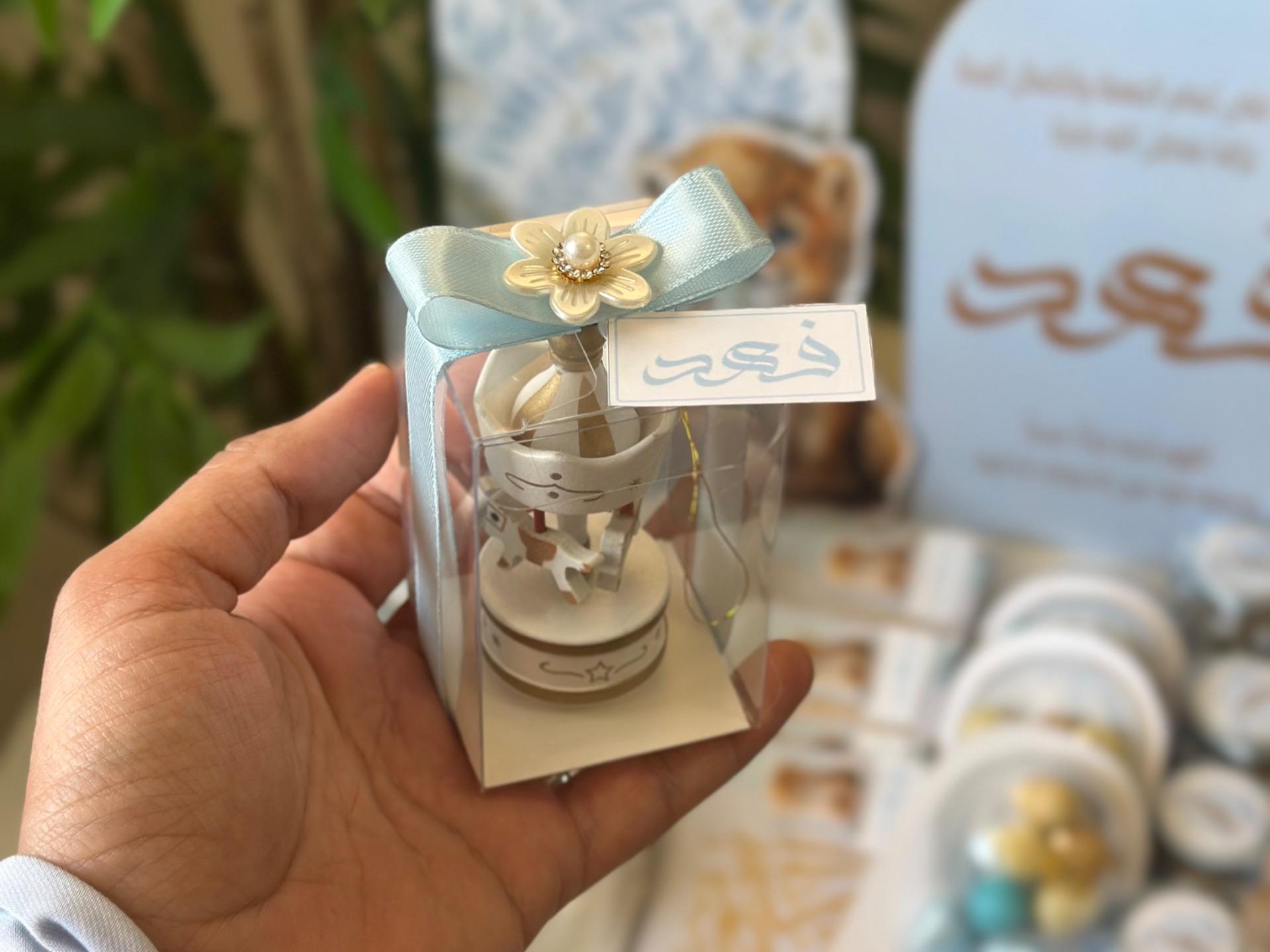 مدالية كاروسيل 